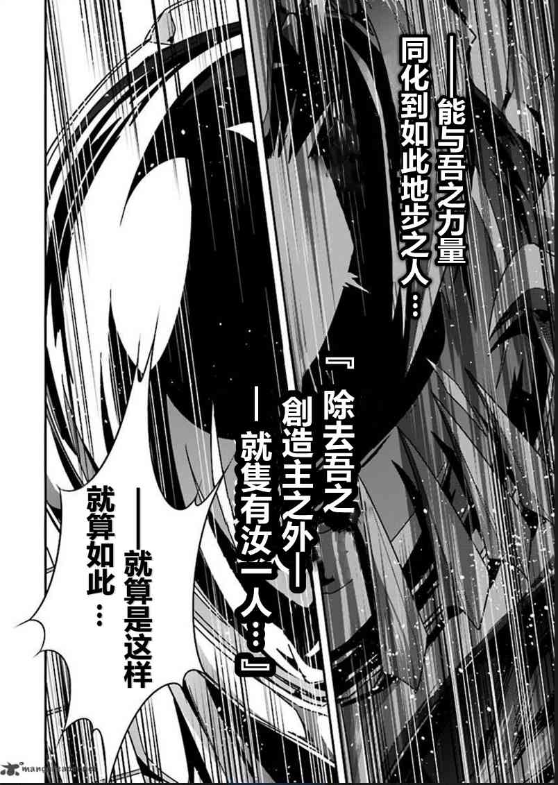 38话16