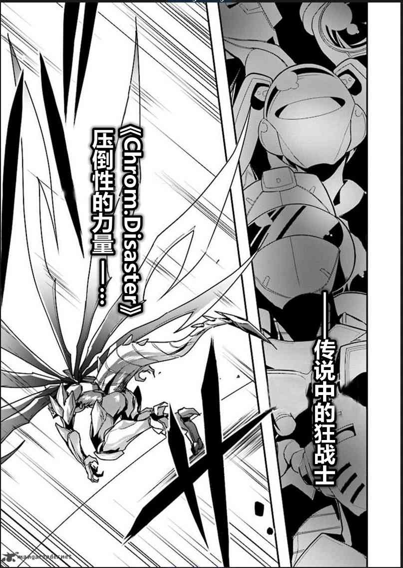 38话2