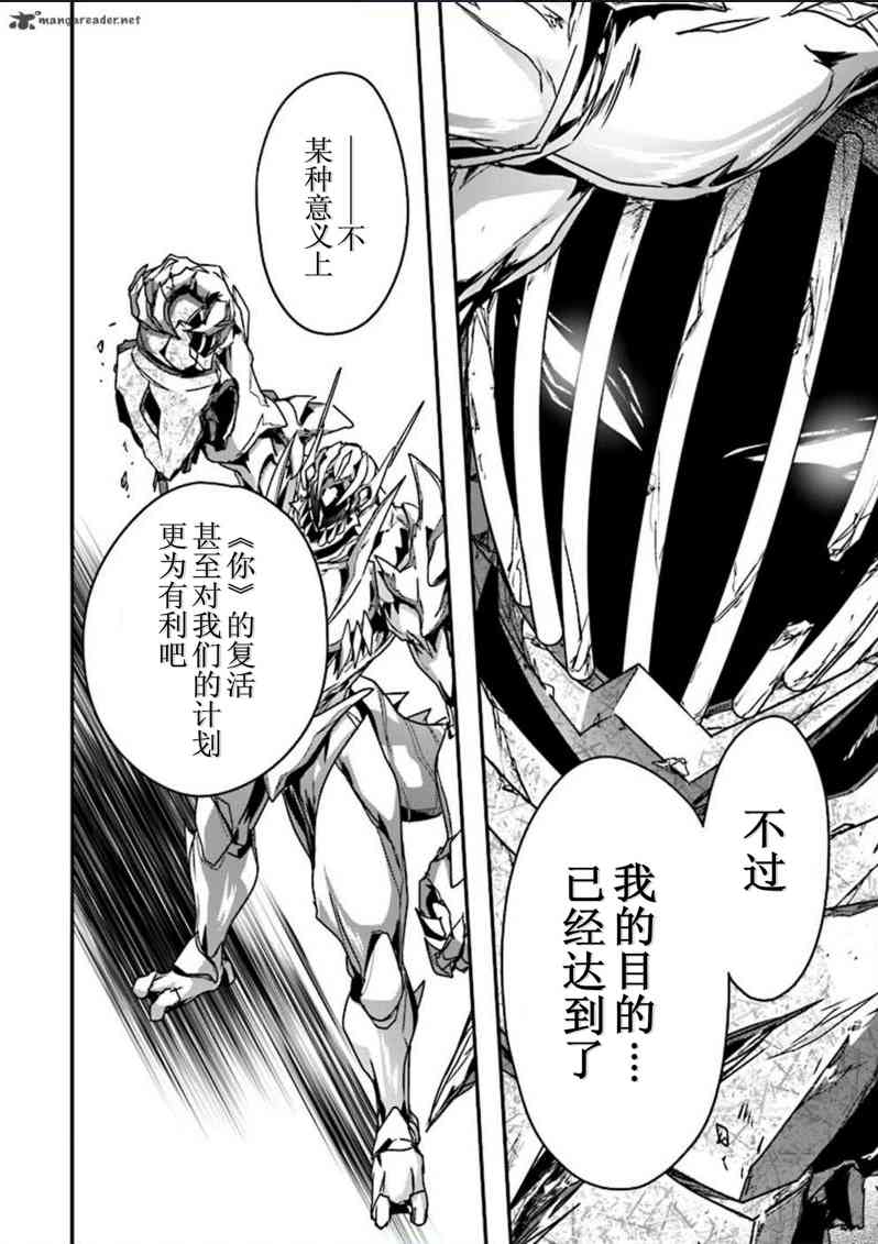 38话27