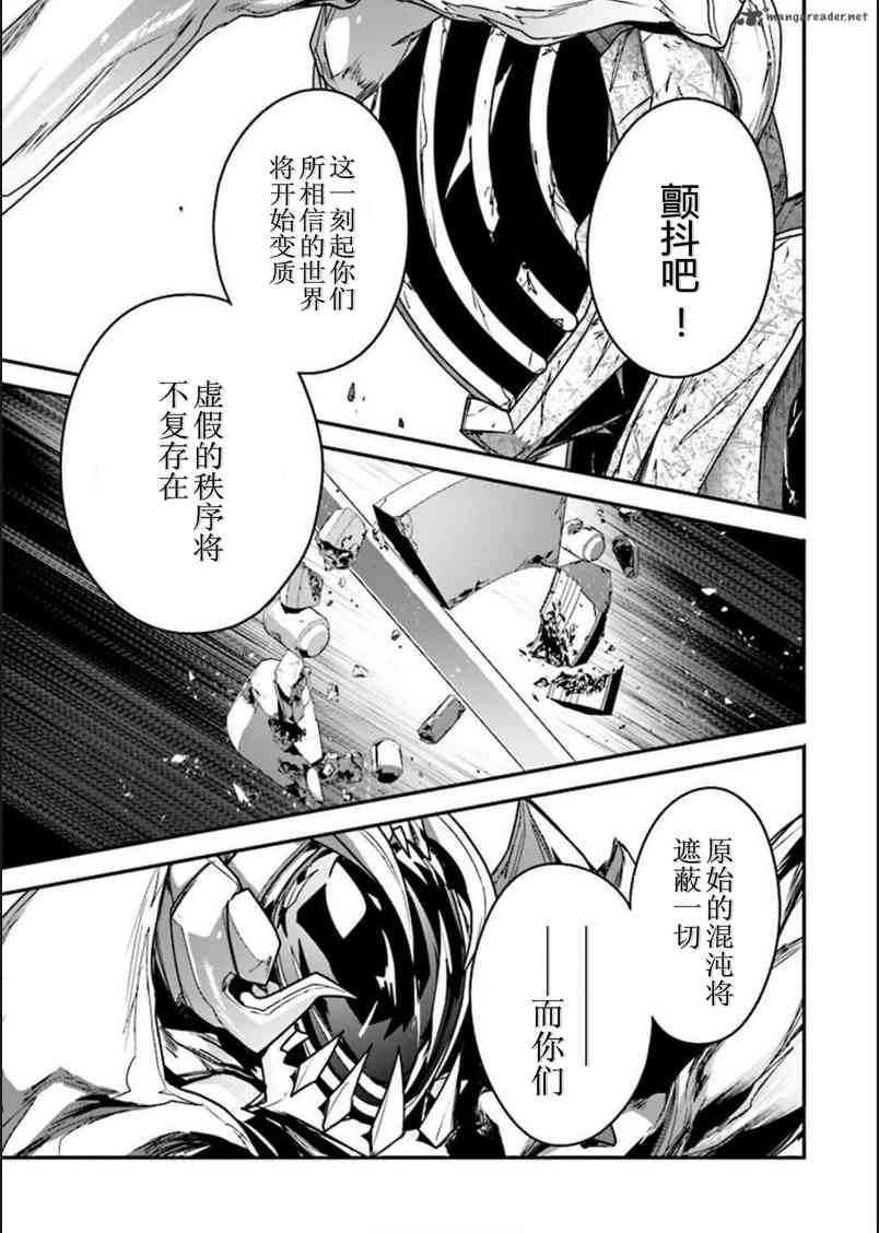 38话28