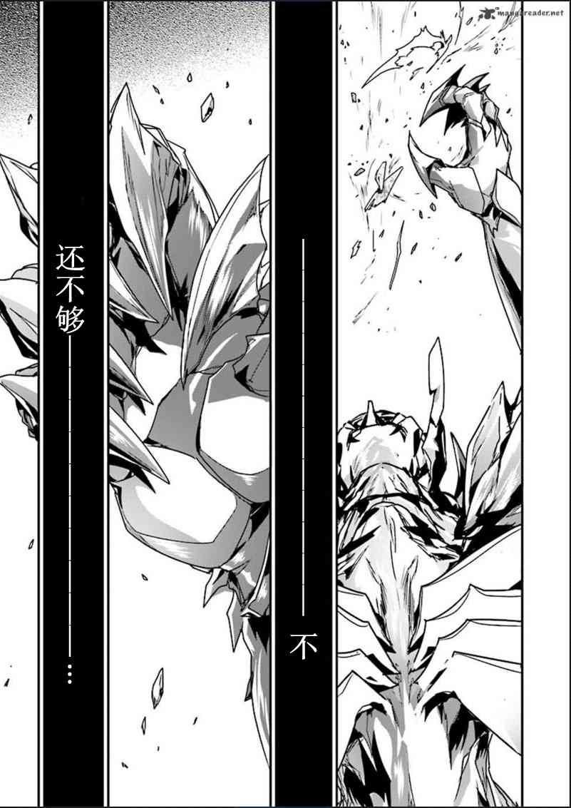 38话30