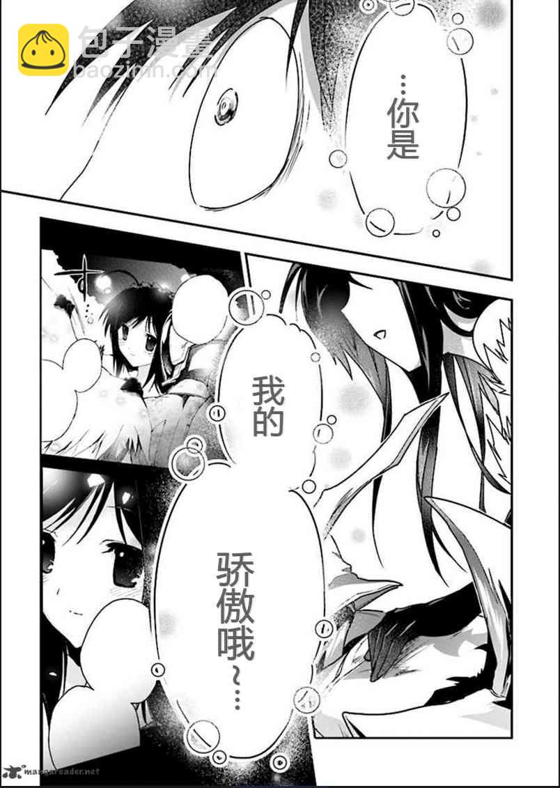 38话4