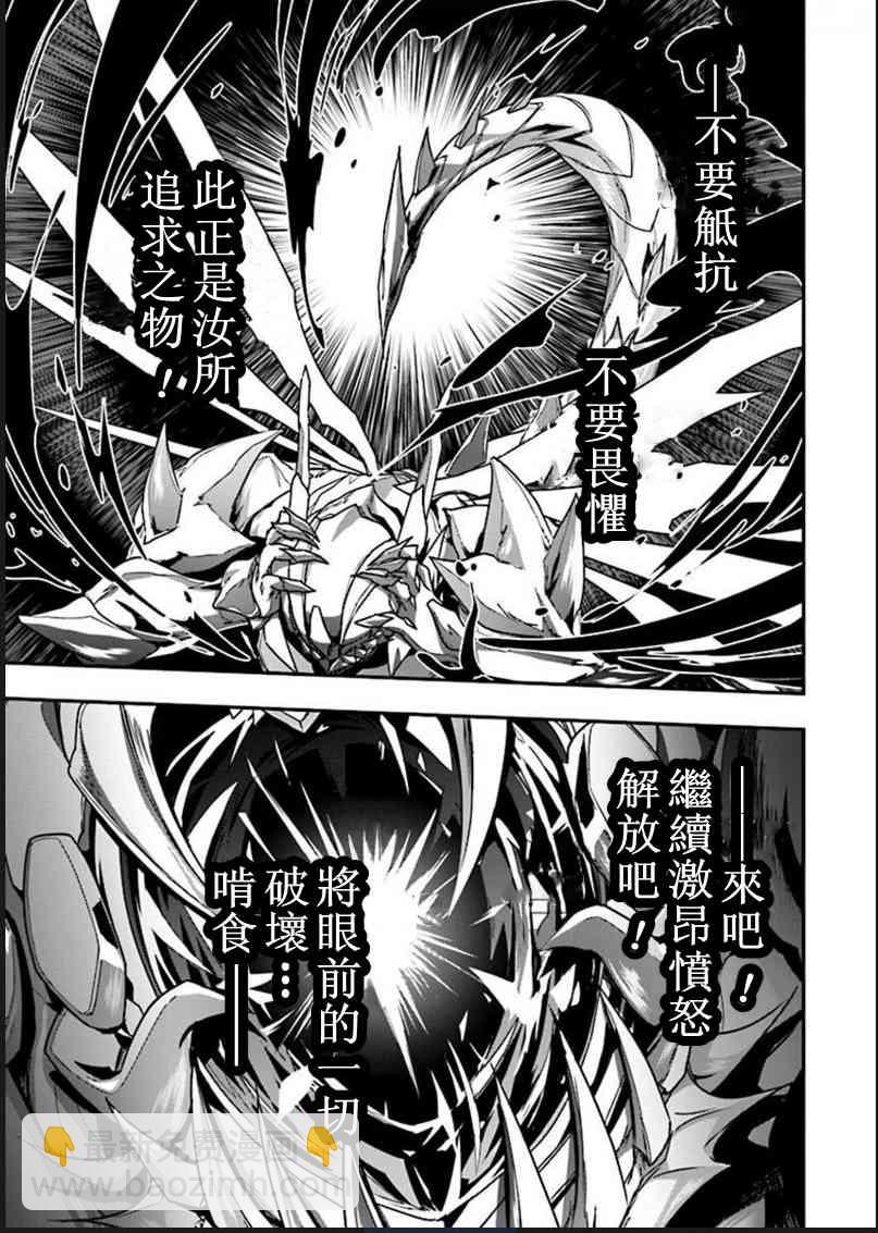 38话6