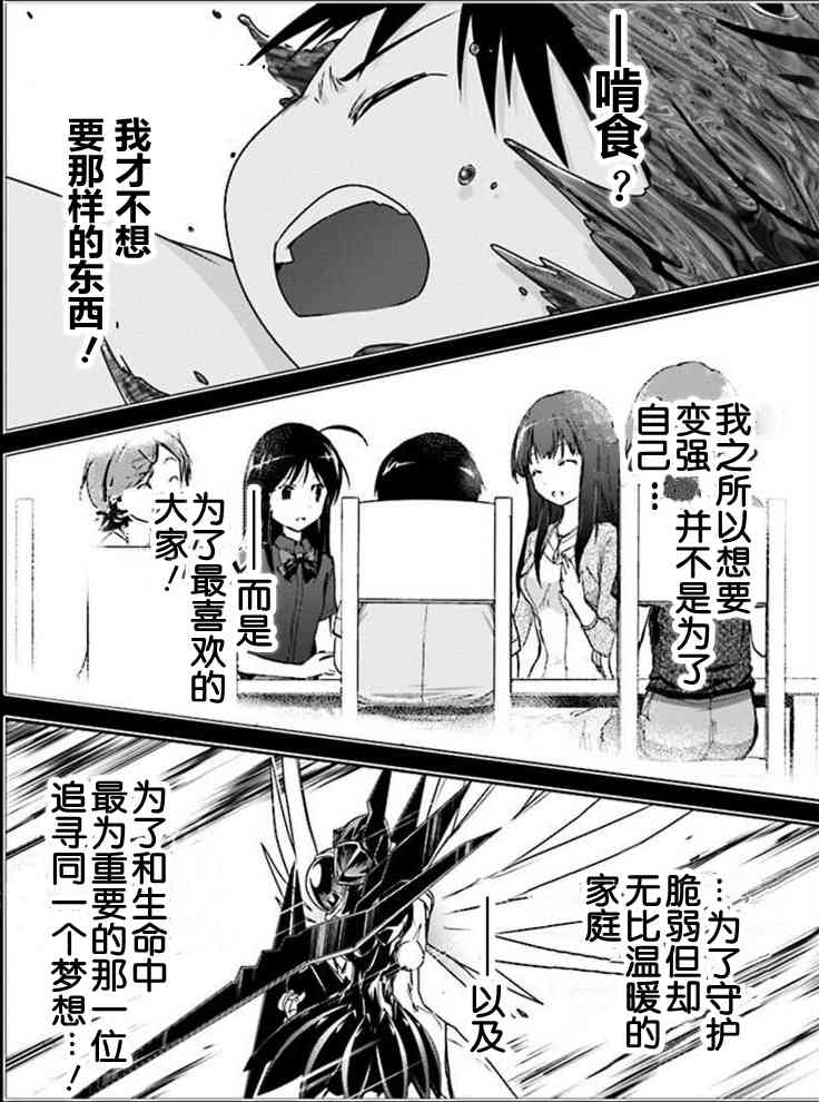 38话7