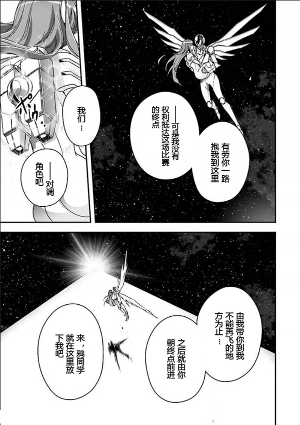 40话10