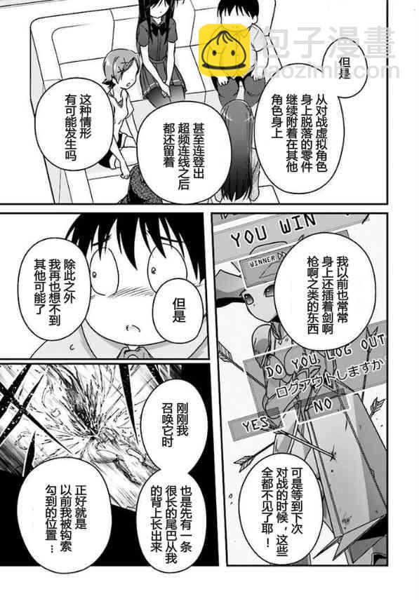 40话30