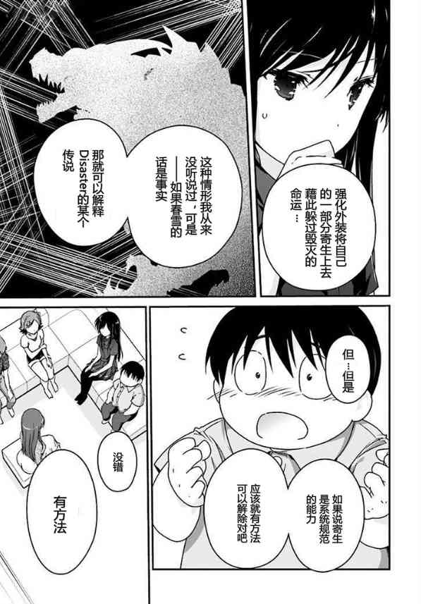 40话32