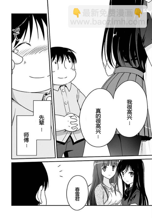40话49