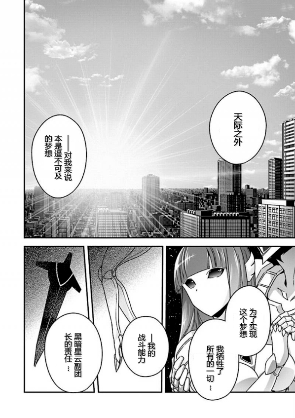 40话5