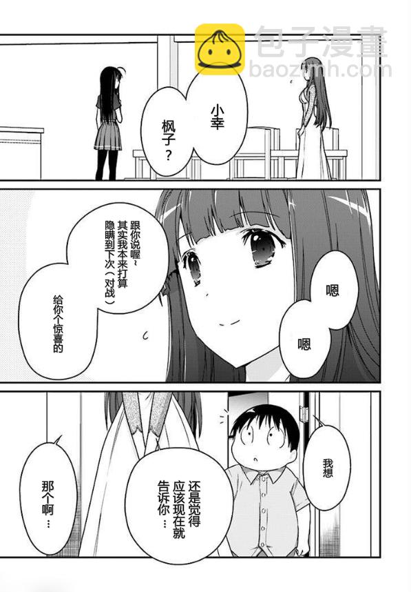40话50