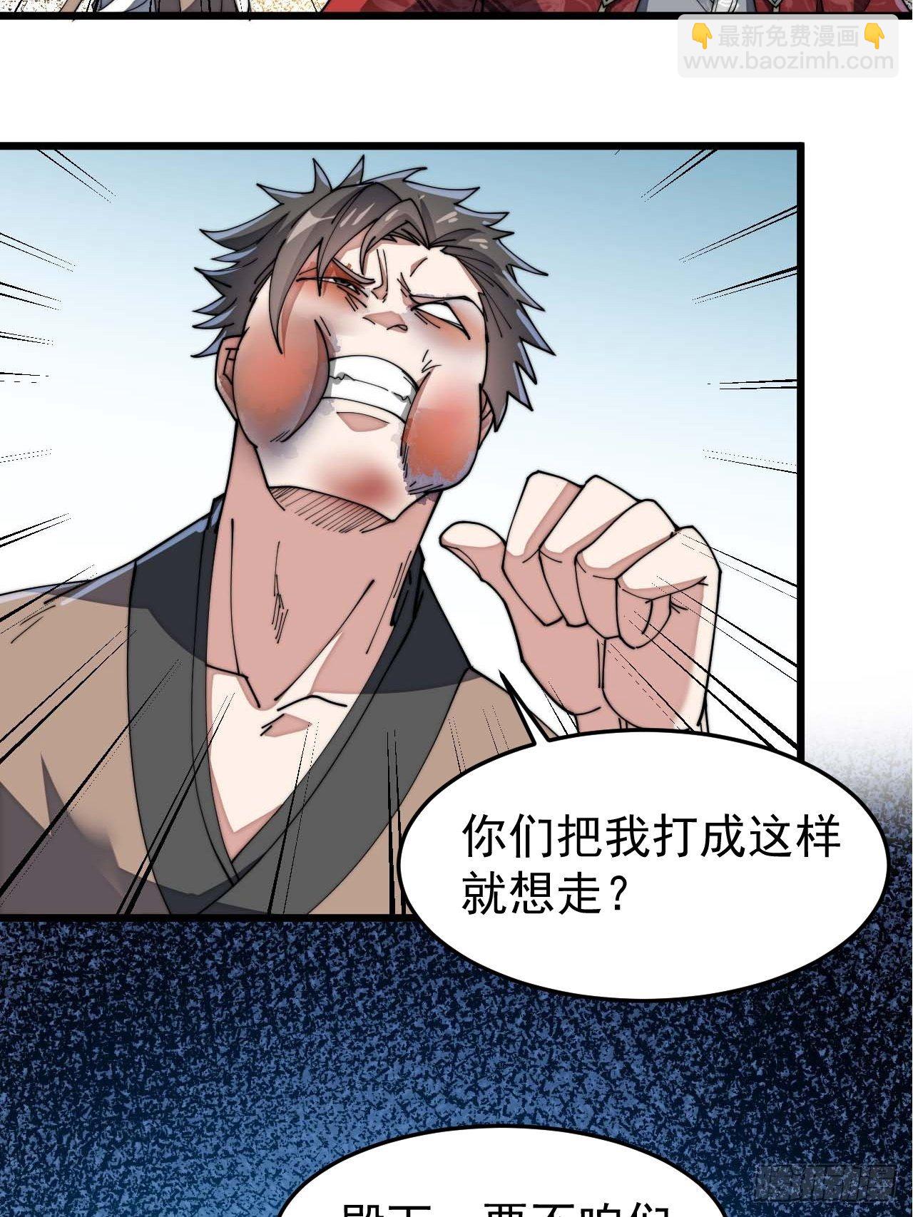 第七话：阁下与我无缘11