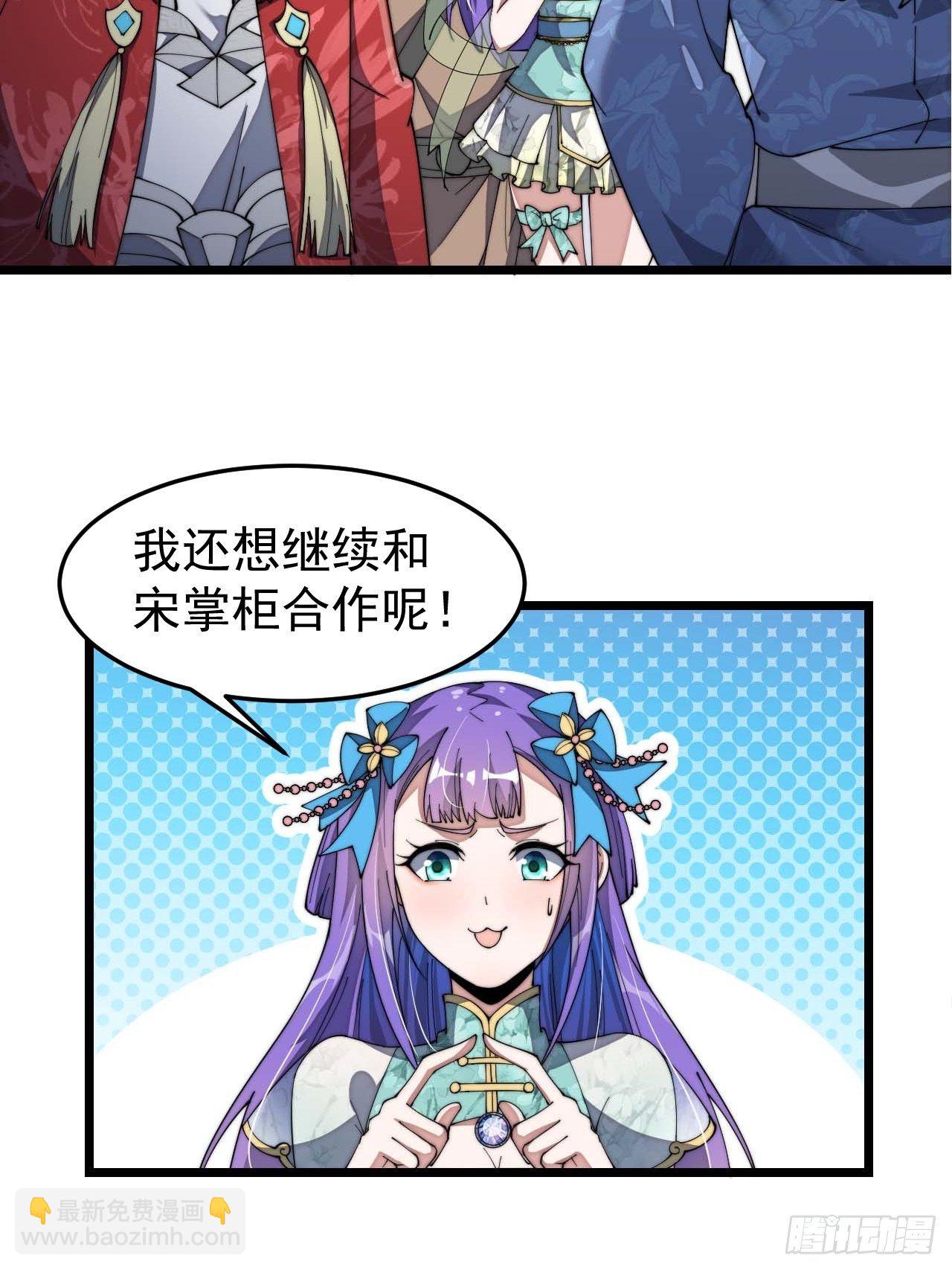 第七话：阁下与我无缘15