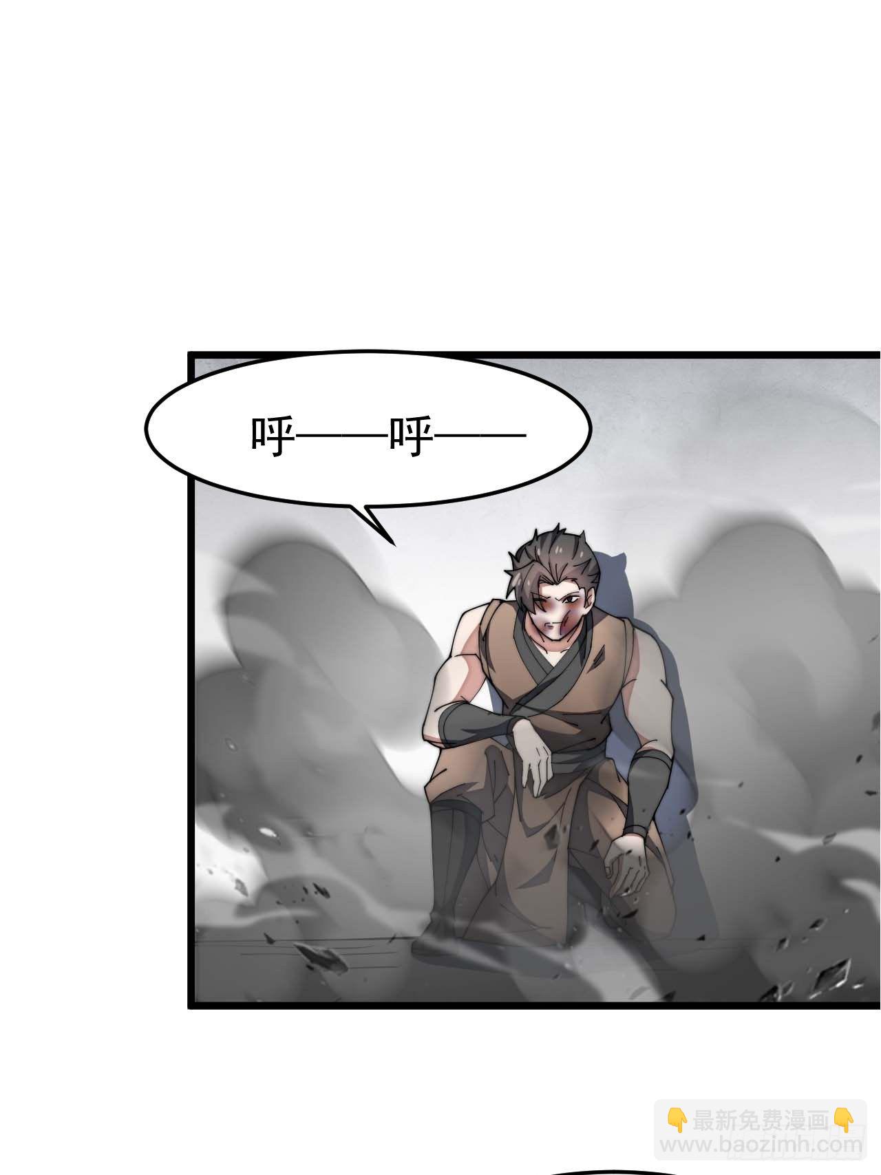 第七话：阁下与我无缘2