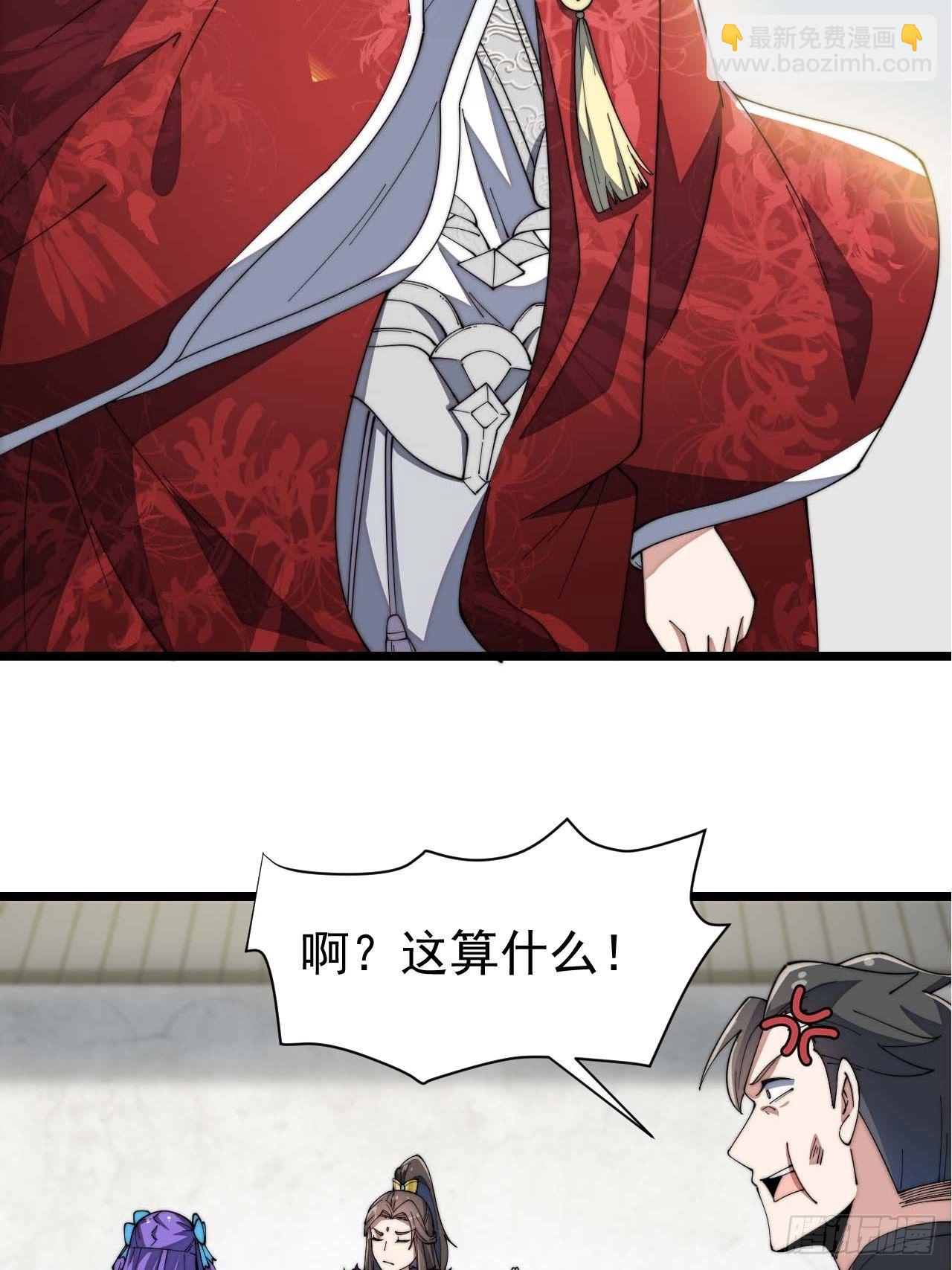 第七话：阁下与我无缘20