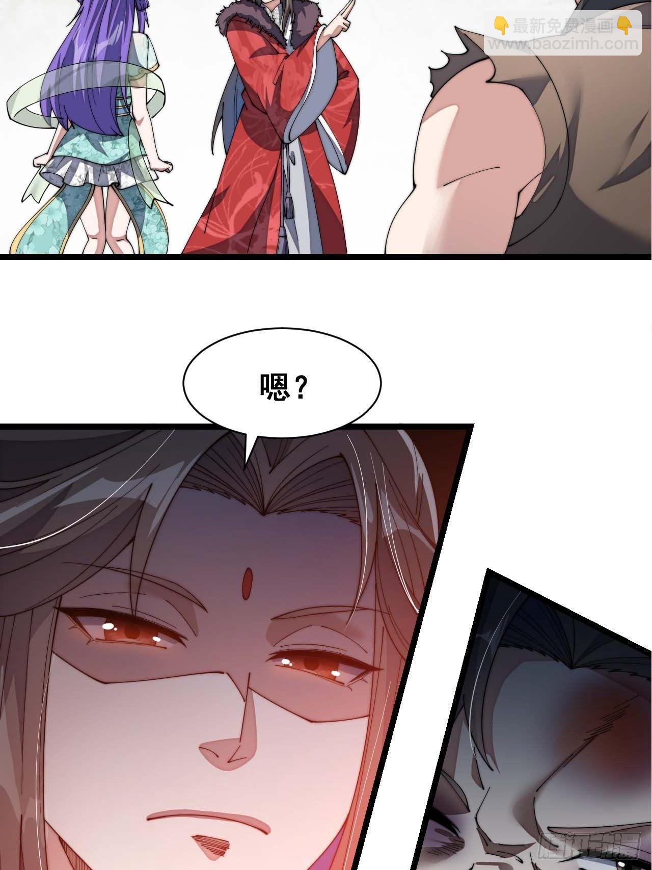 第七话：阁下与我无缘21