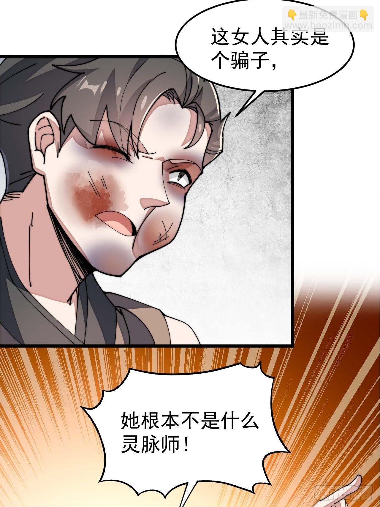 第七话：阁下与我无缘3