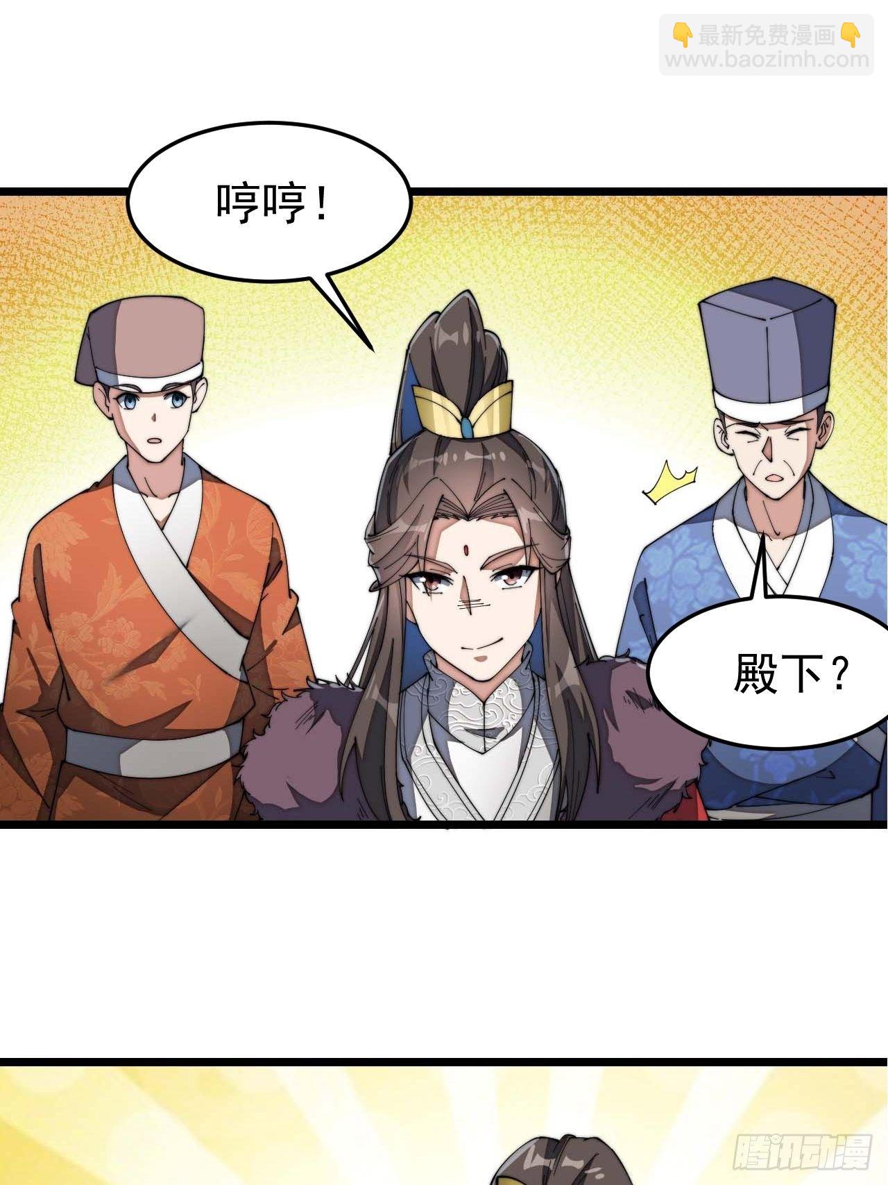 第七话：阁下与我无缘31