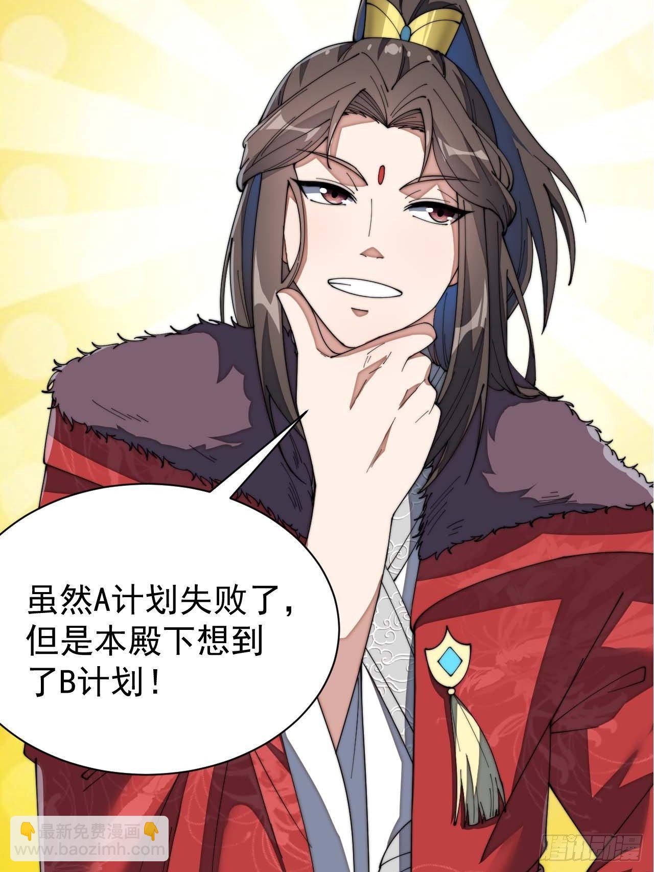 第七话：阁下与我无缘32