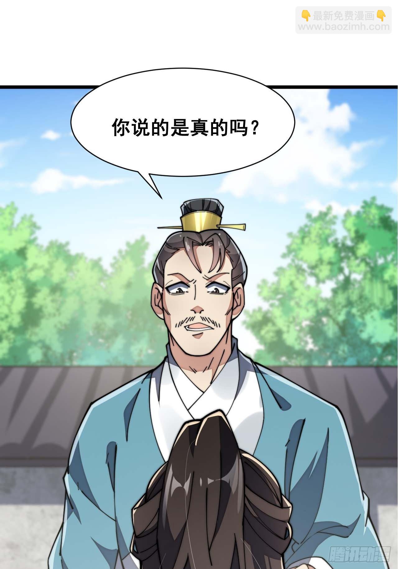 第七话：阁下与我无缘43