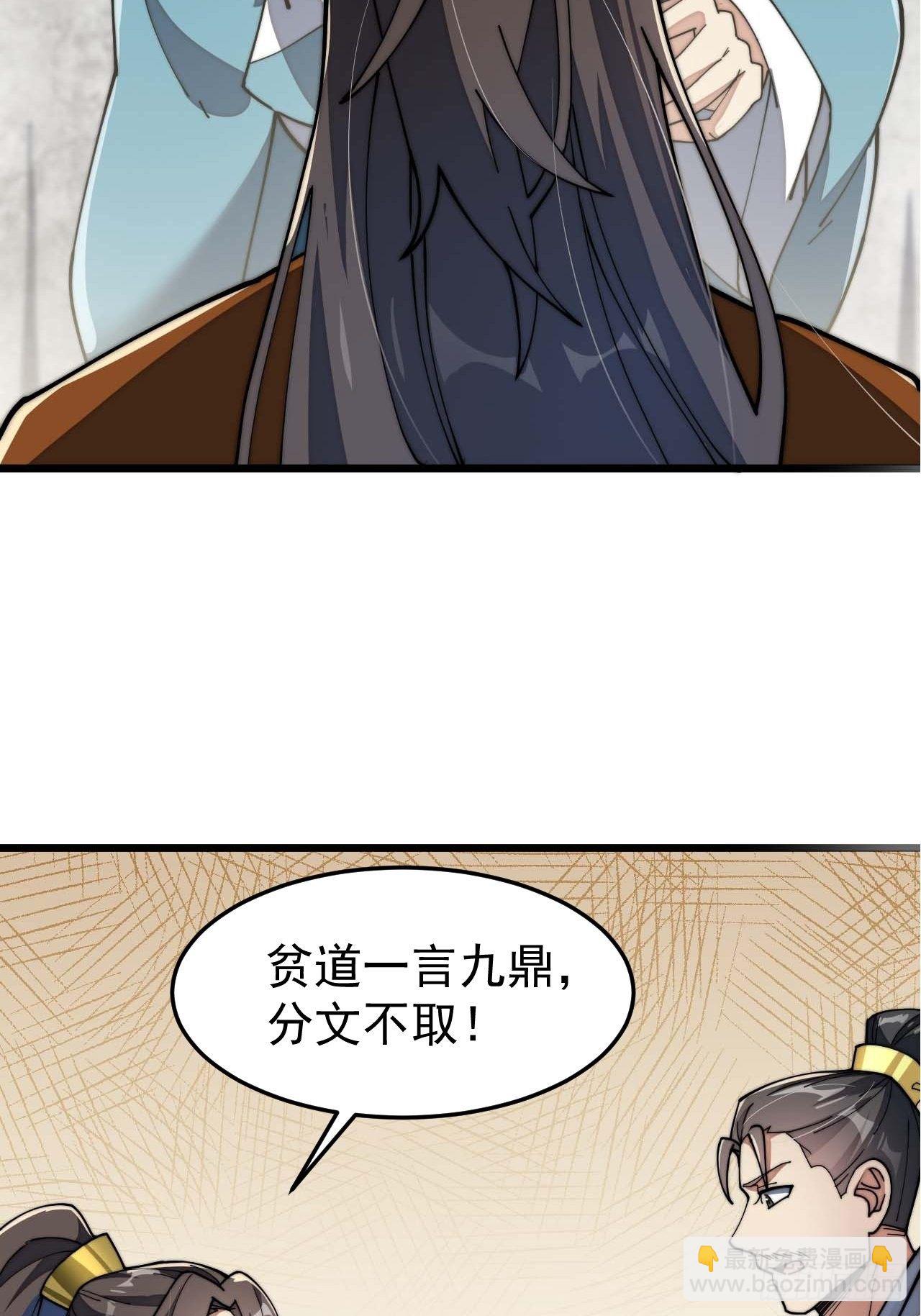 第七话：阁下与我无缘44