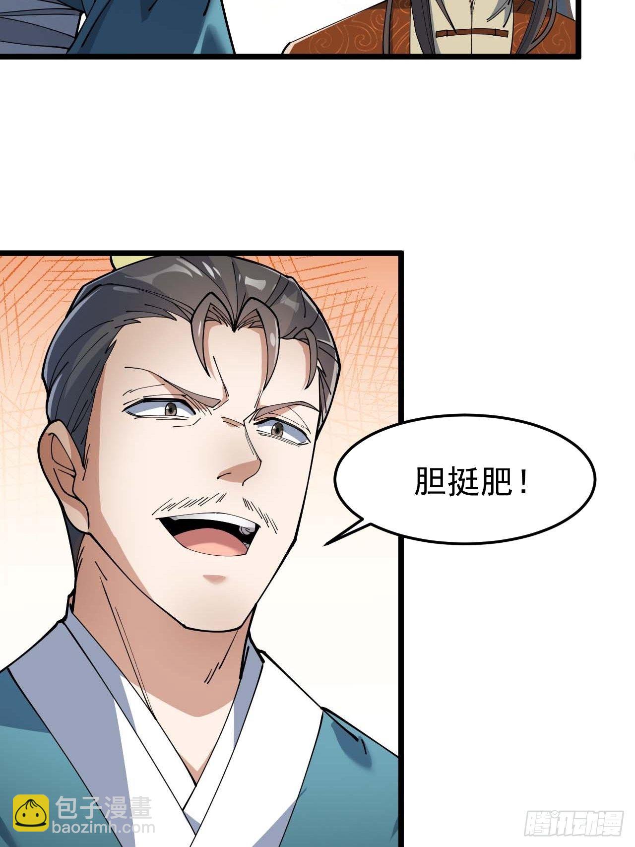 第七话：阁下与我无缘69