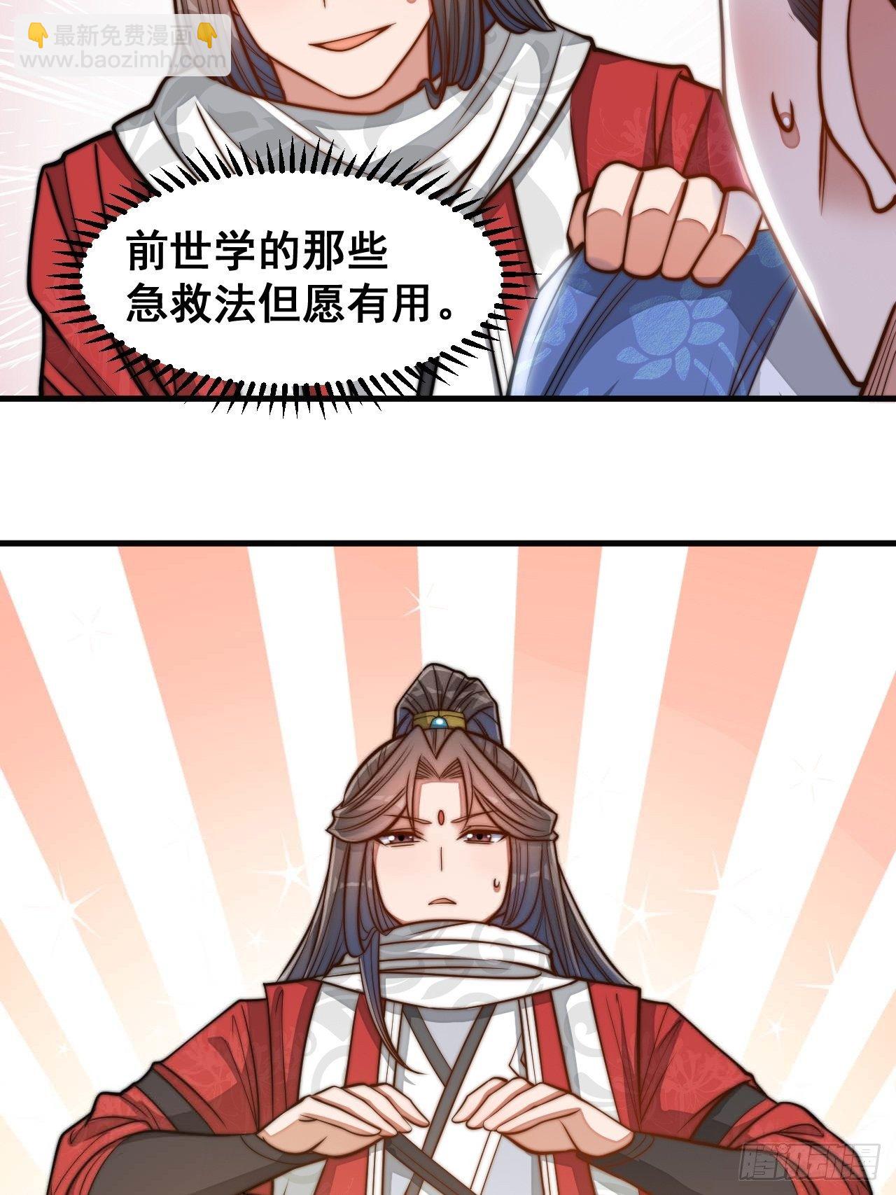 第二十三话：小灵仙的误会5