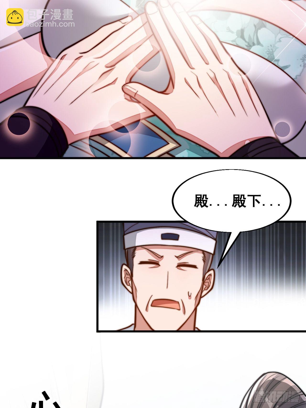 第二十三话：小灵仙的误会7