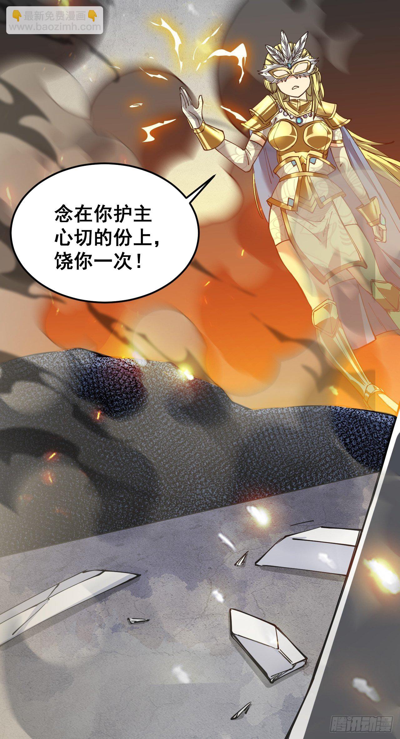 第三十三话：神霄圣地，白虎圣女12