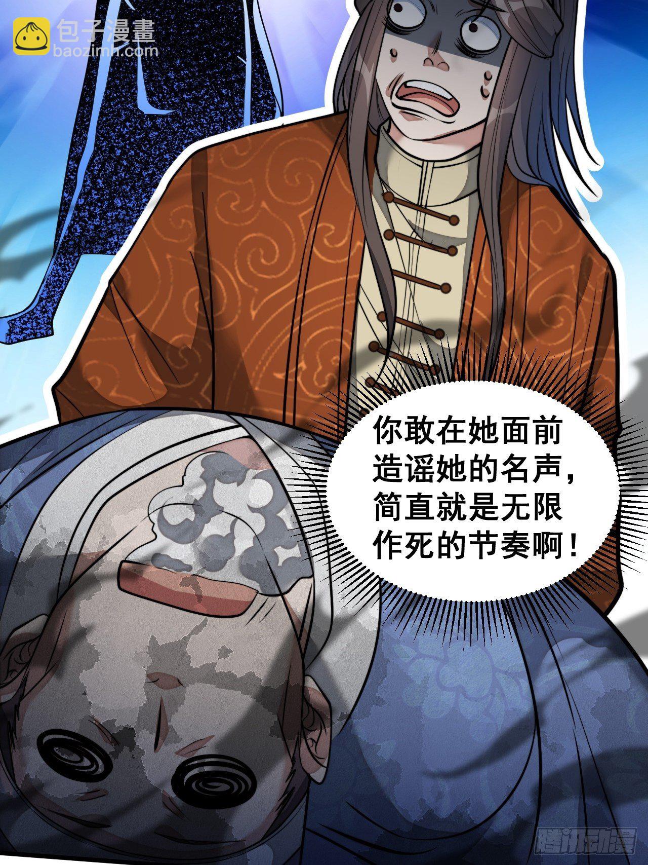 第三十三话：神霄圣地，白虎圣女20