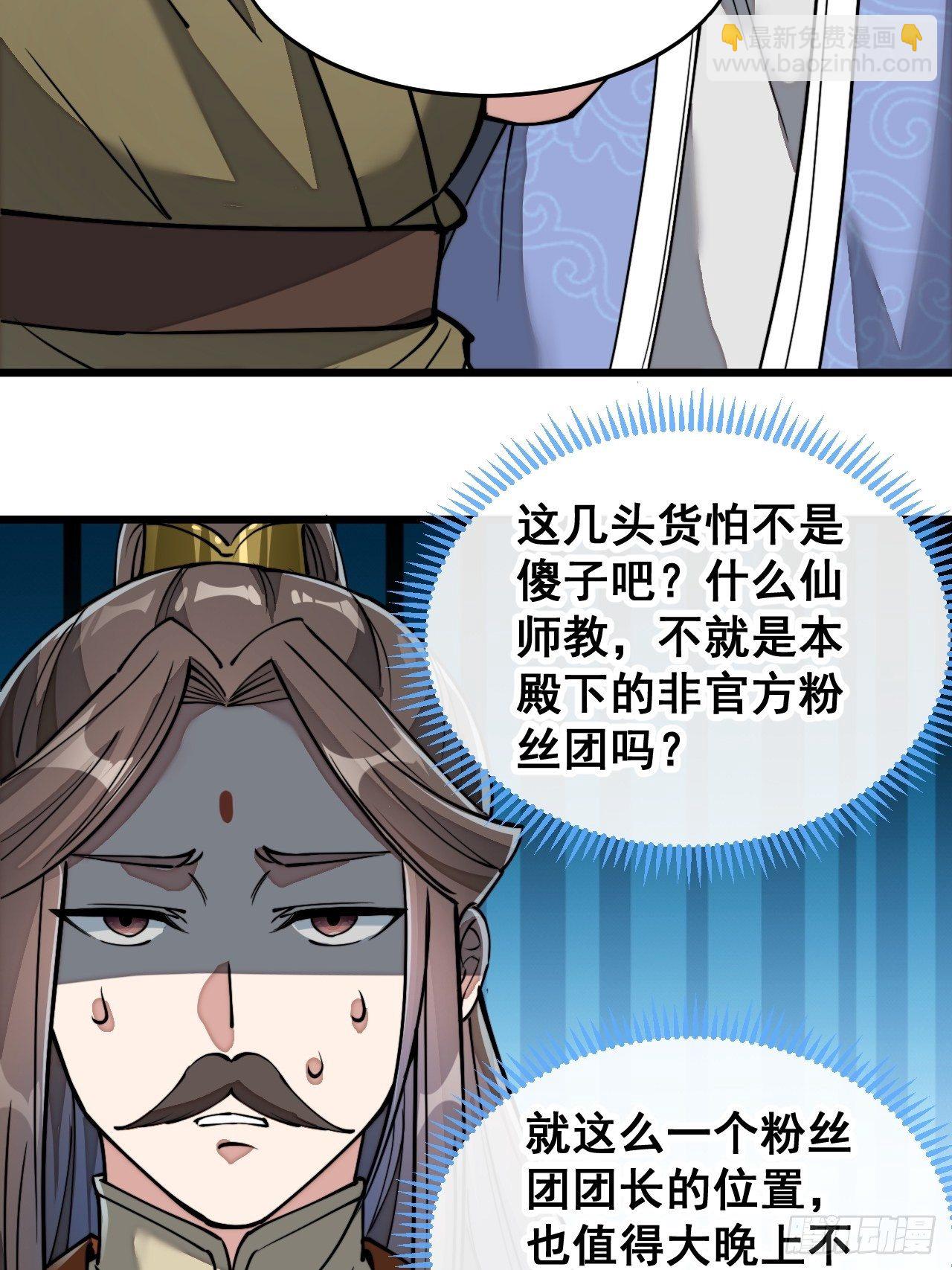 第三十五话：张云曦的机缘27