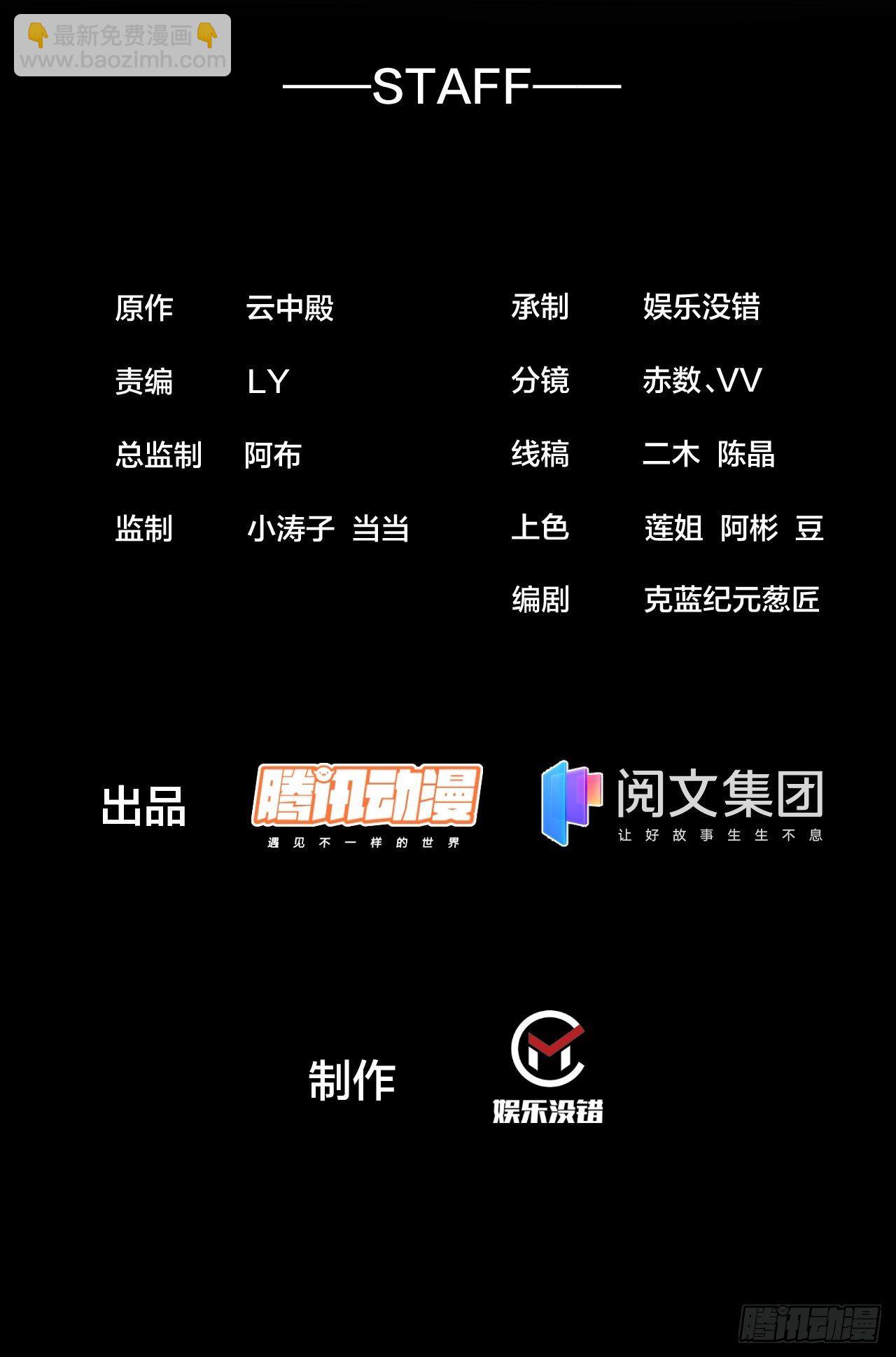 第三十七话：哪怕以身相许都行1