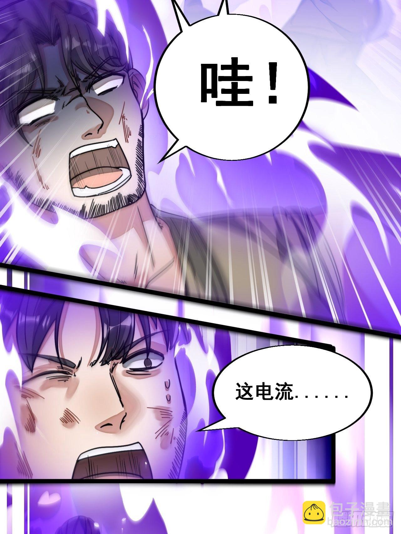 第三十七话：哪怕以身相许都行10
