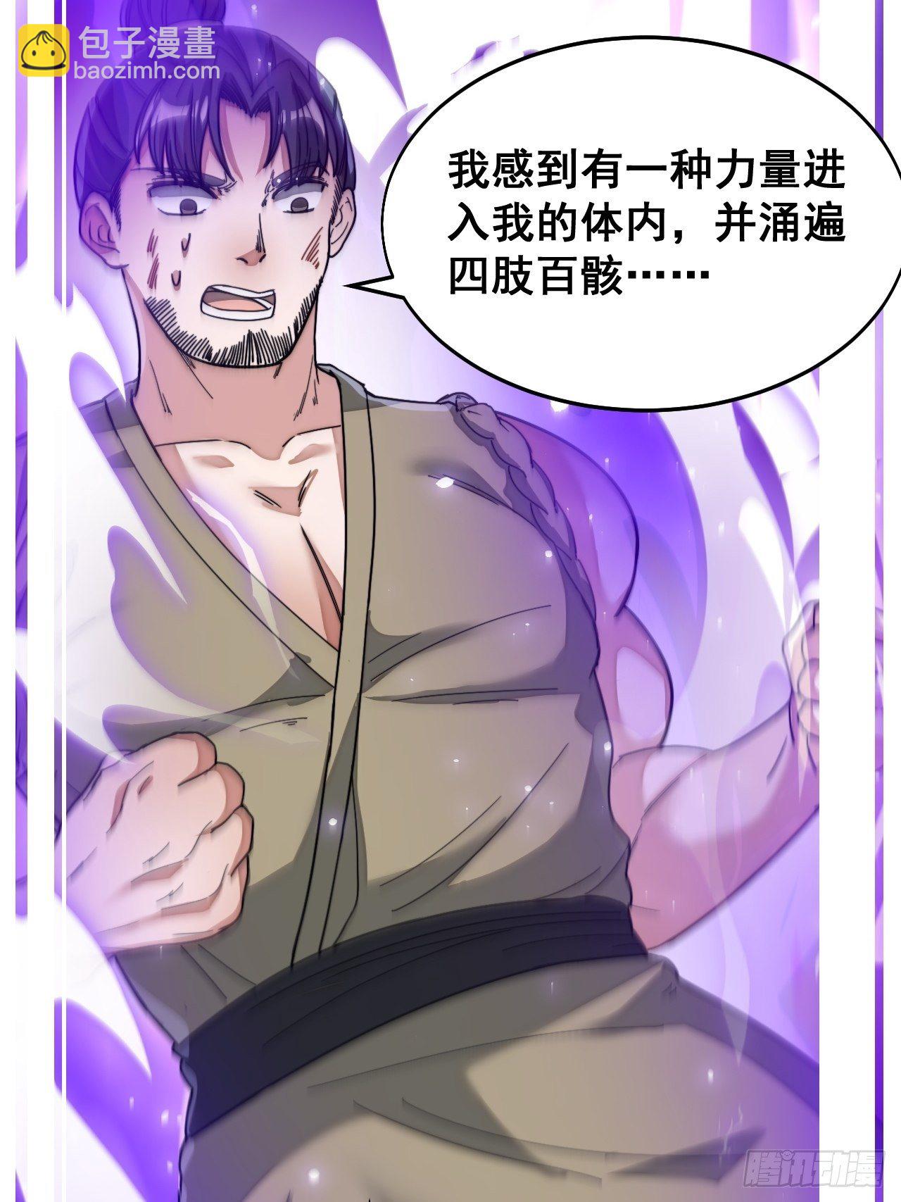 第三十七话：哪怕以身相许都行11