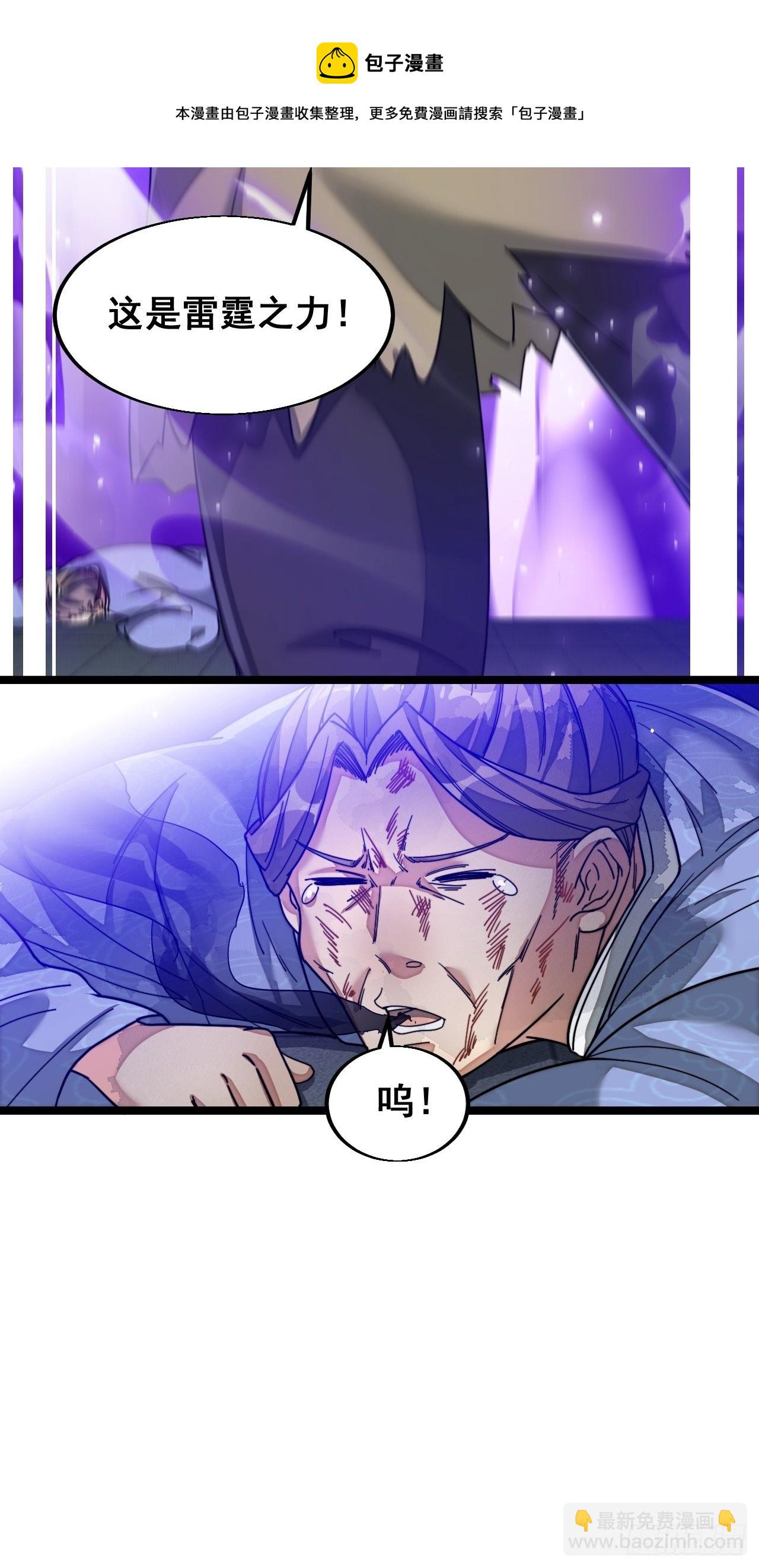 第三十七话：哪怕以身相许都行12