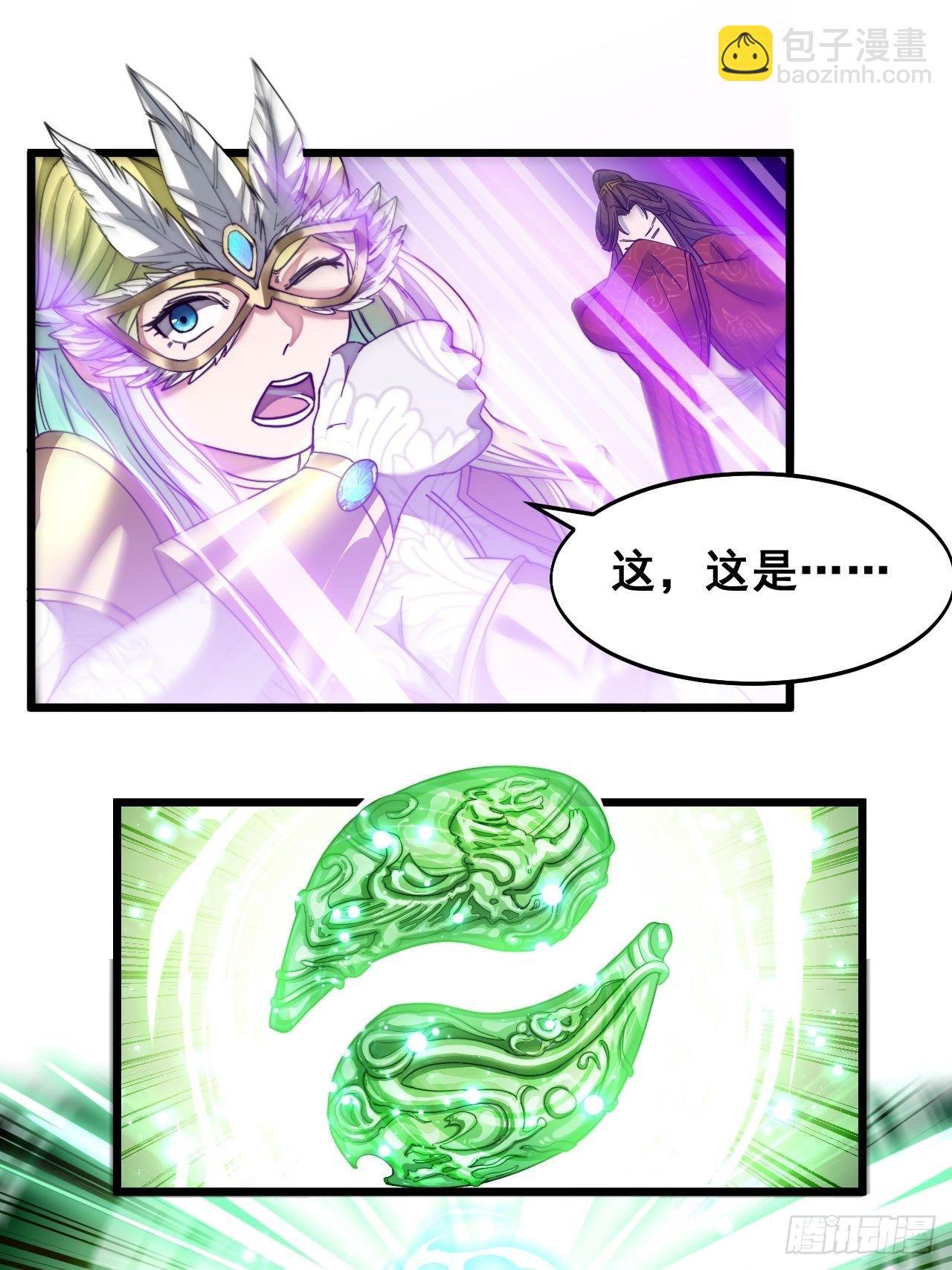 第三十七话：哪怕以身相许都行13