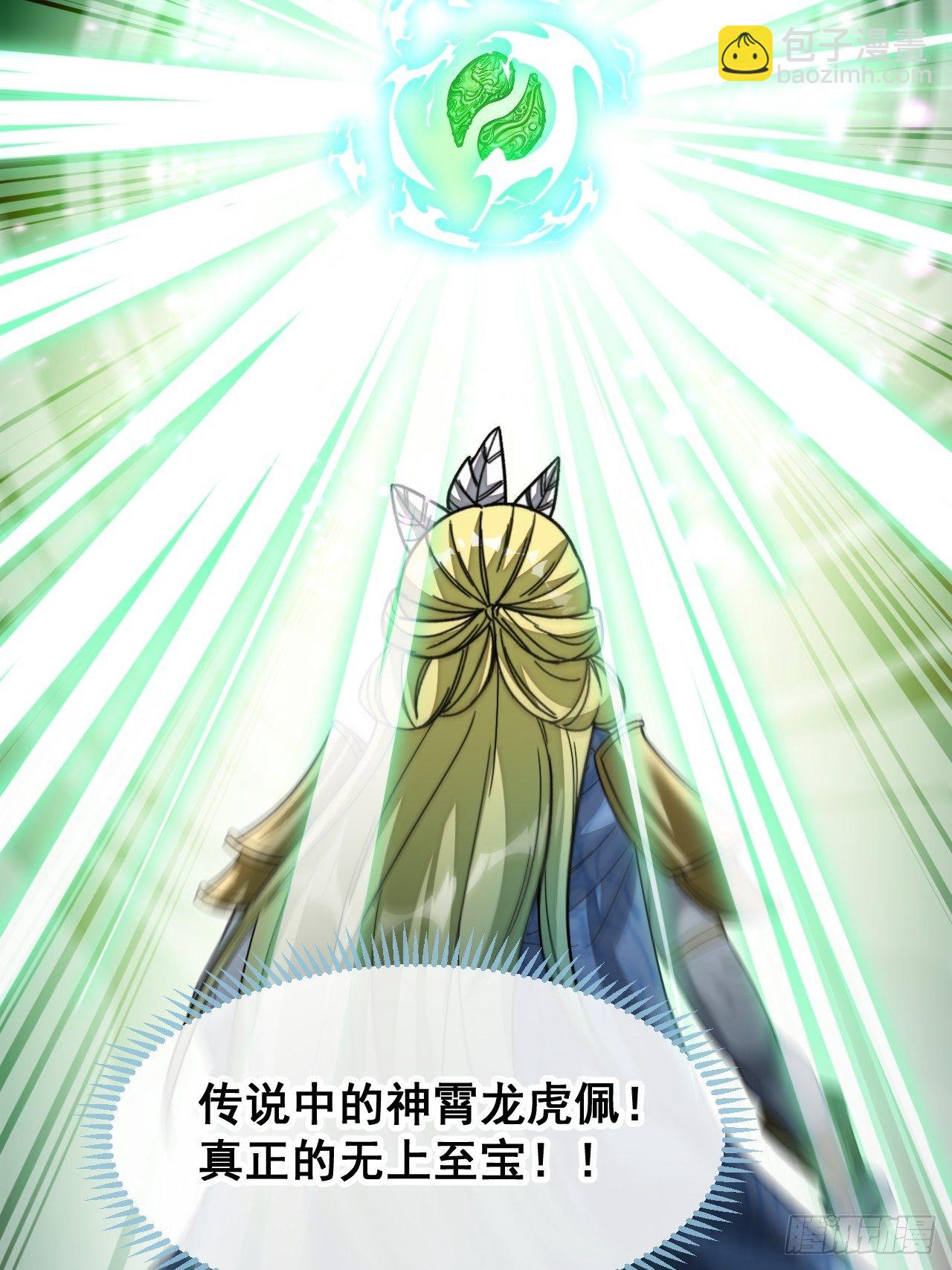 第三十七话：哪怕以身相许都行14