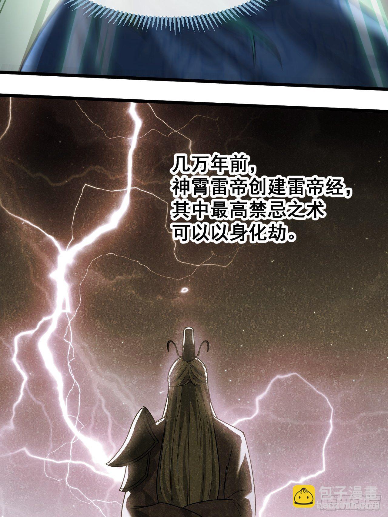 第三十七话：哪怕以身相许都行15