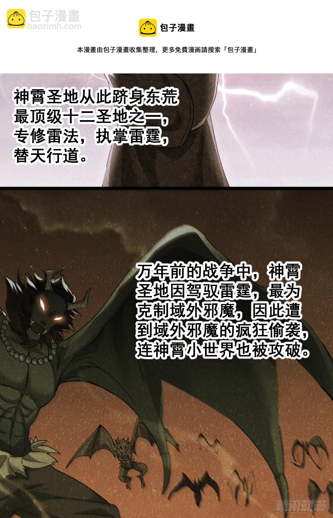 第三十七话：哪怕以身相许都行16