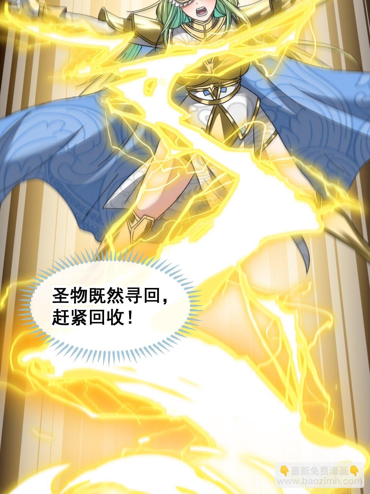 第三十七话：哪怕以身相许都行19