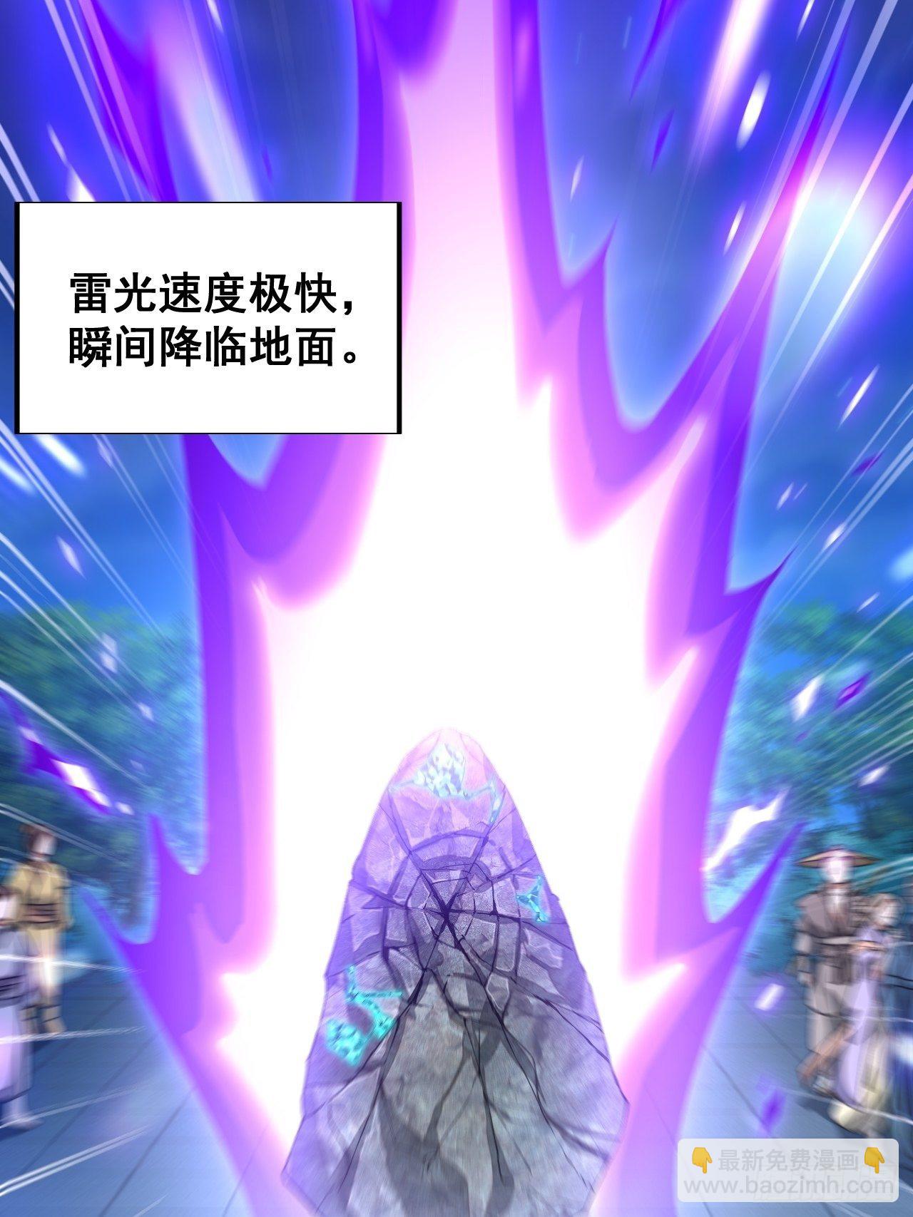 第三十七话：哪怕以身相许都行3