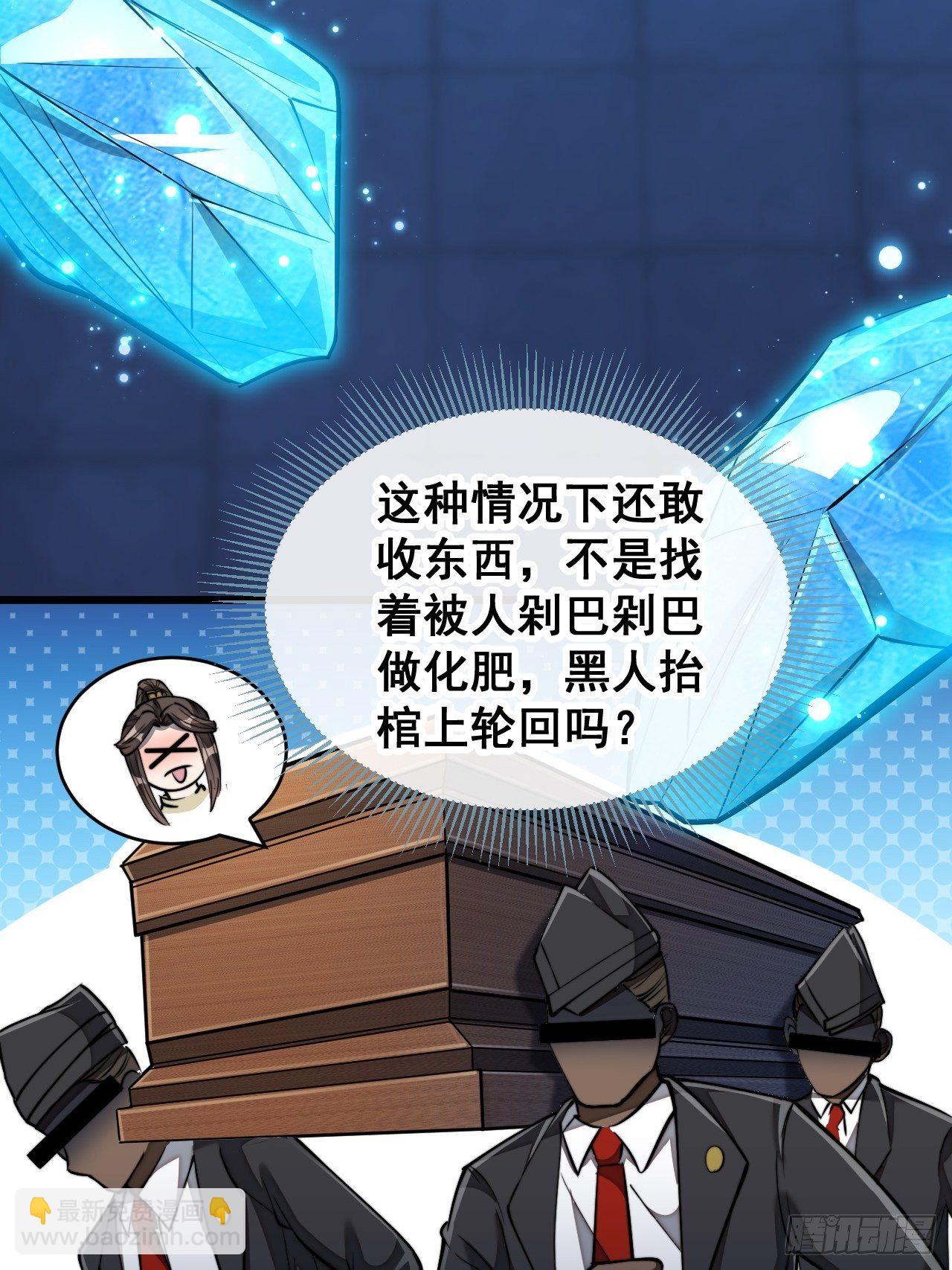 第三十七话：哪怕以身相许都行31