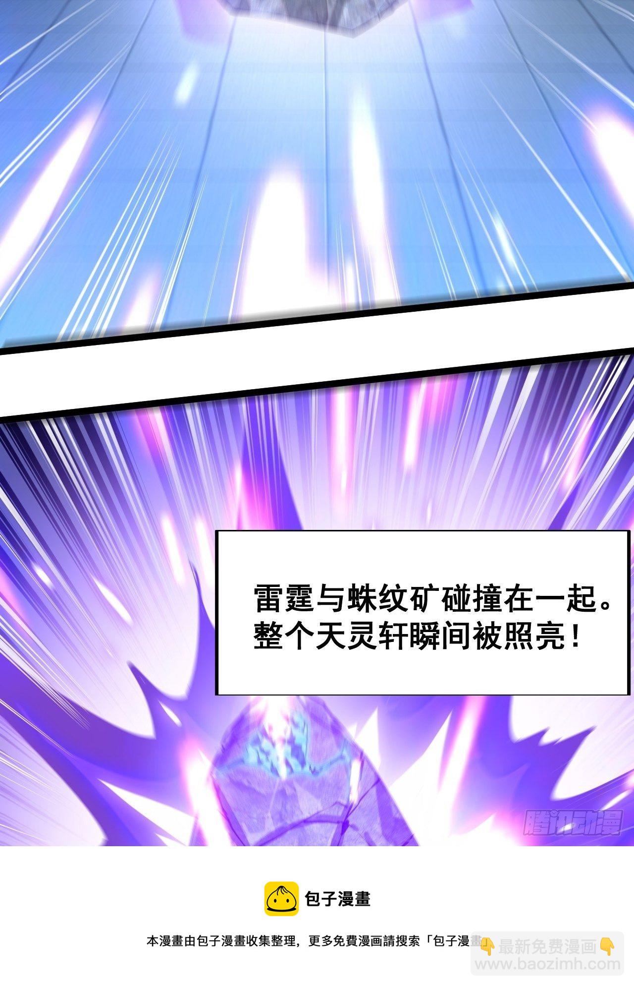 第三十七话：哪怕以身相许都行4