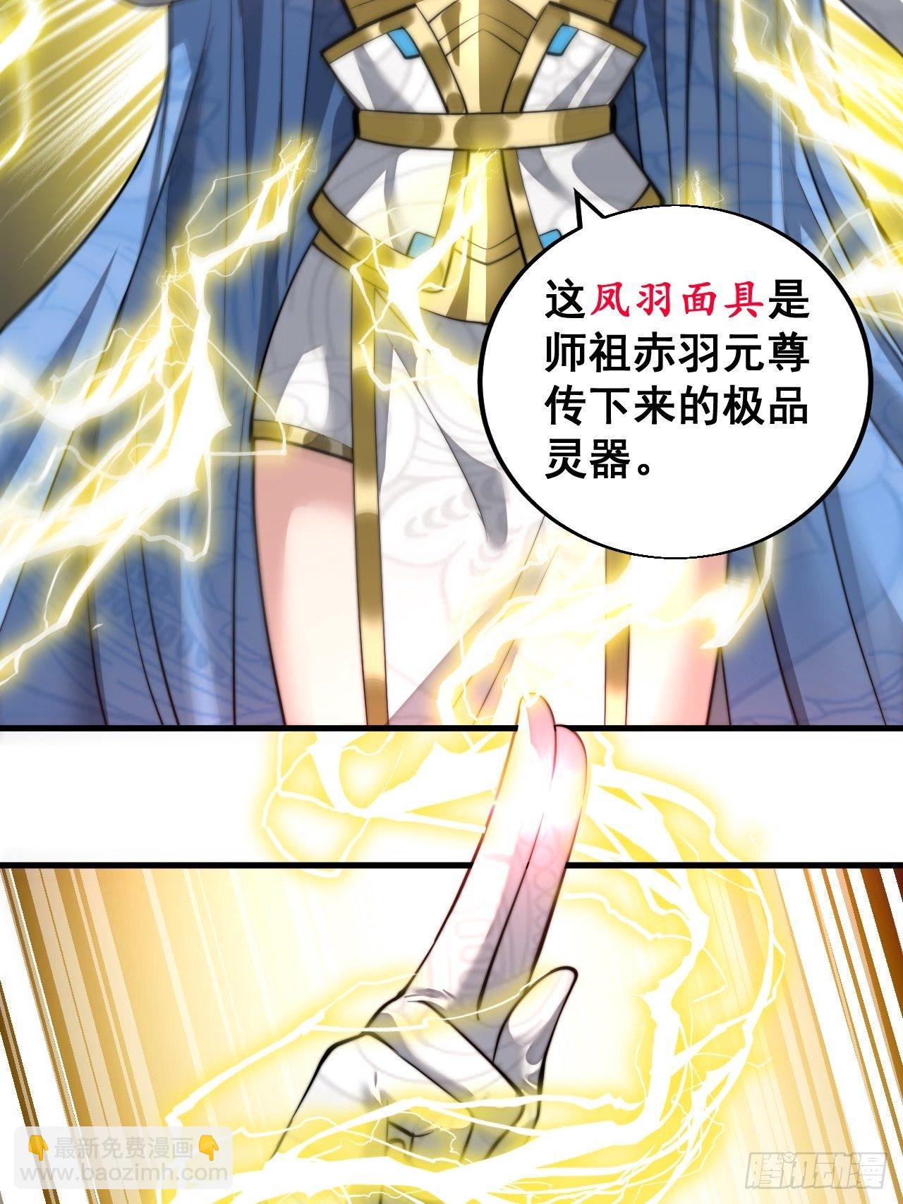 第三十七话：哪怕以身相许都行43