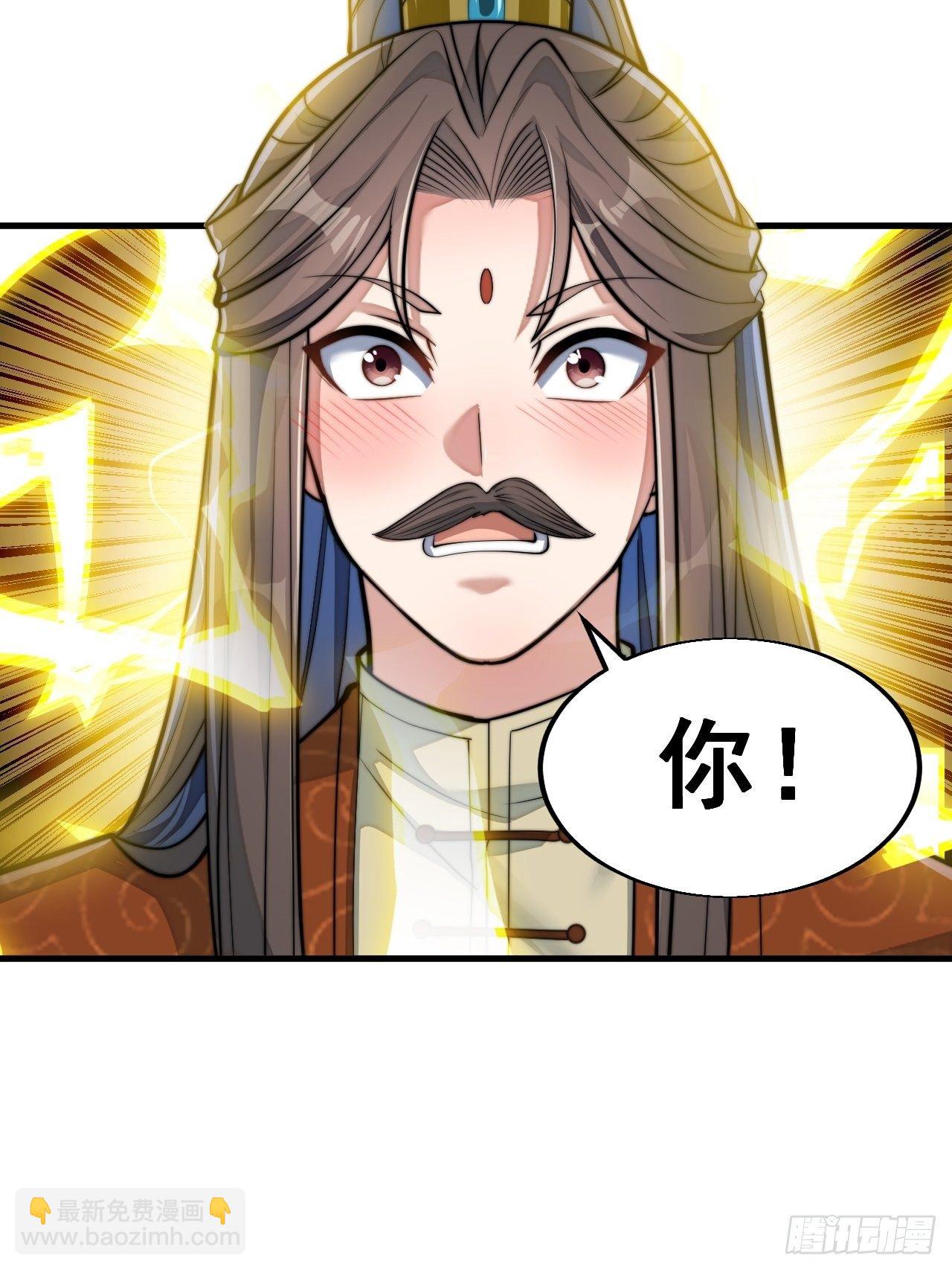第三十七话：哪怕以身相许都行47
