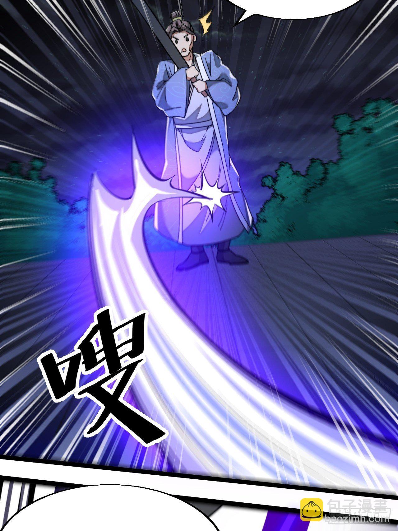 第三十七话：哪怕以身相许都行7