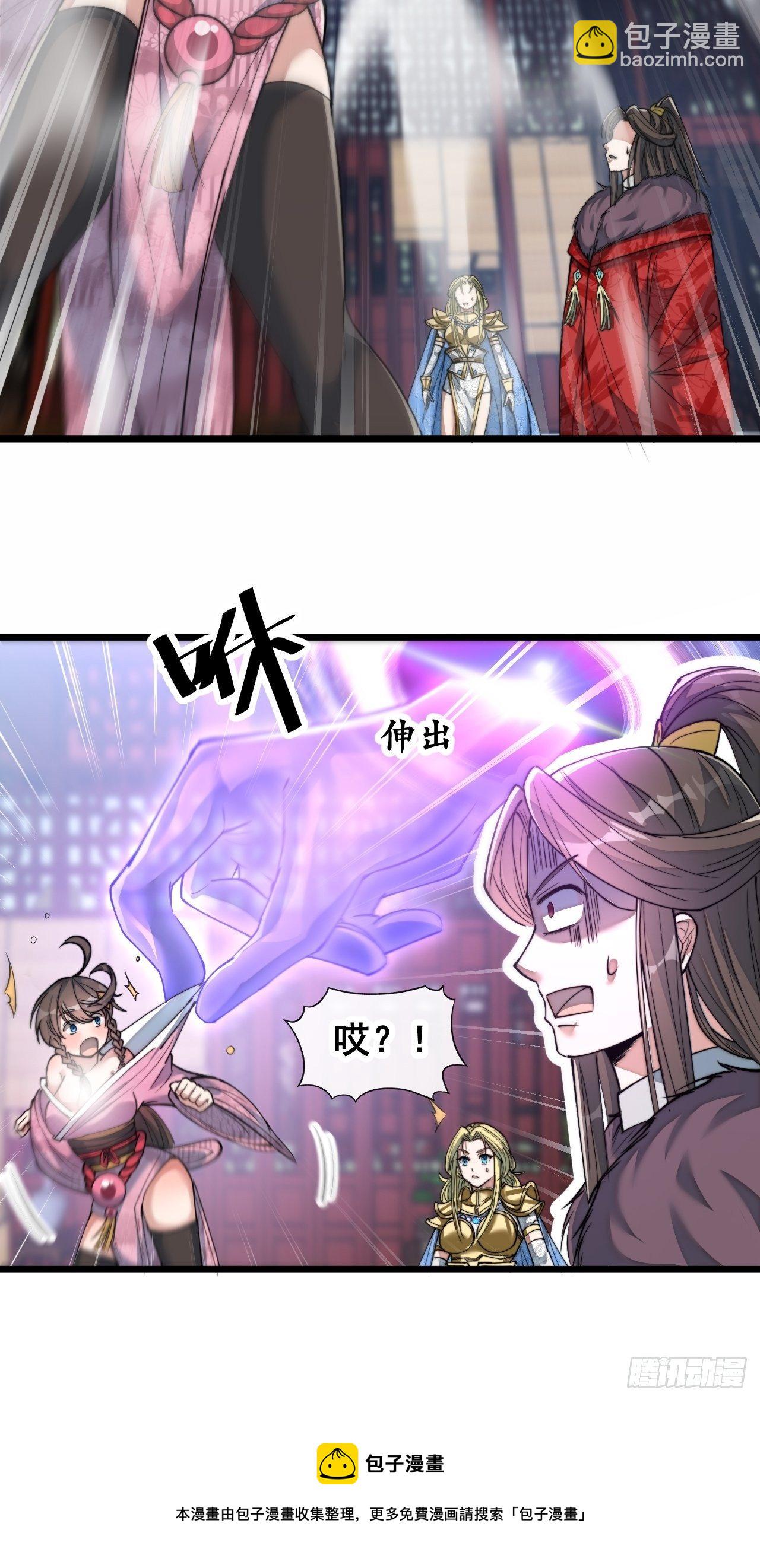 第五十四话：其乐融融神霄大家庭12