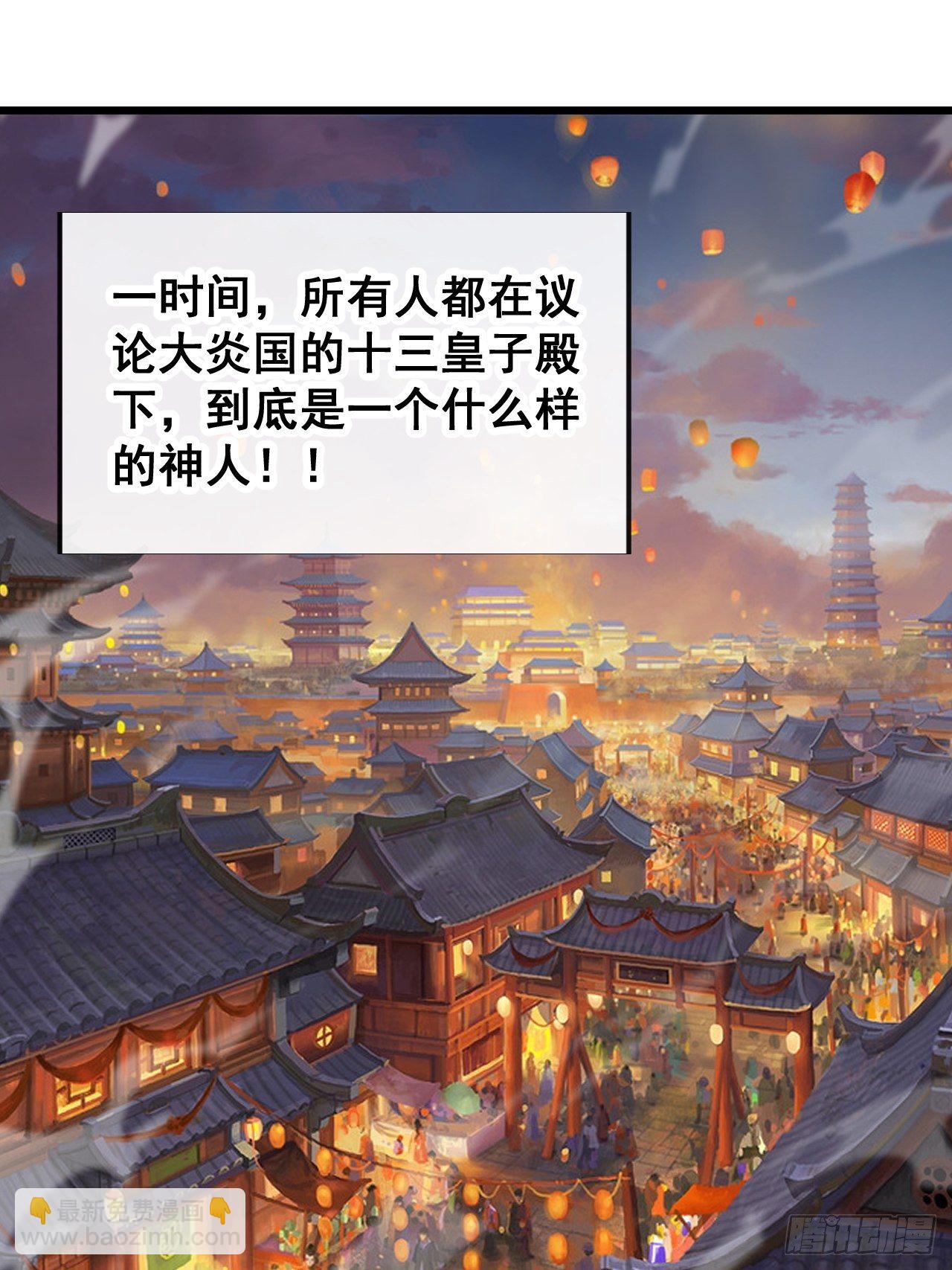 第五十四话：其乐融融神霄大家庭25