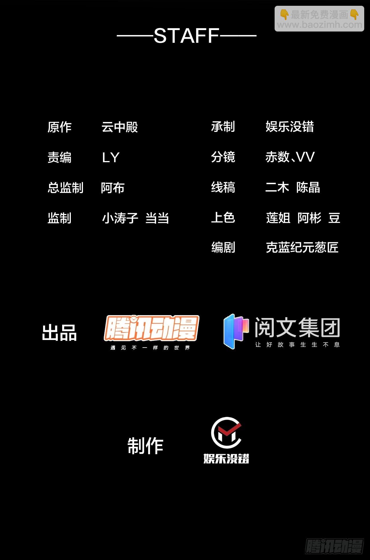 第五十六话： 师姐可以摸摸吗？1