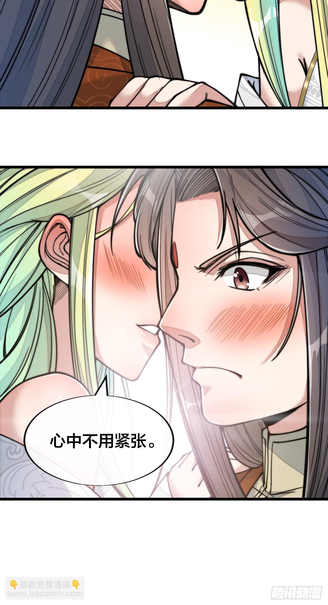第五十六话： 师姐可以摸摸吗？12