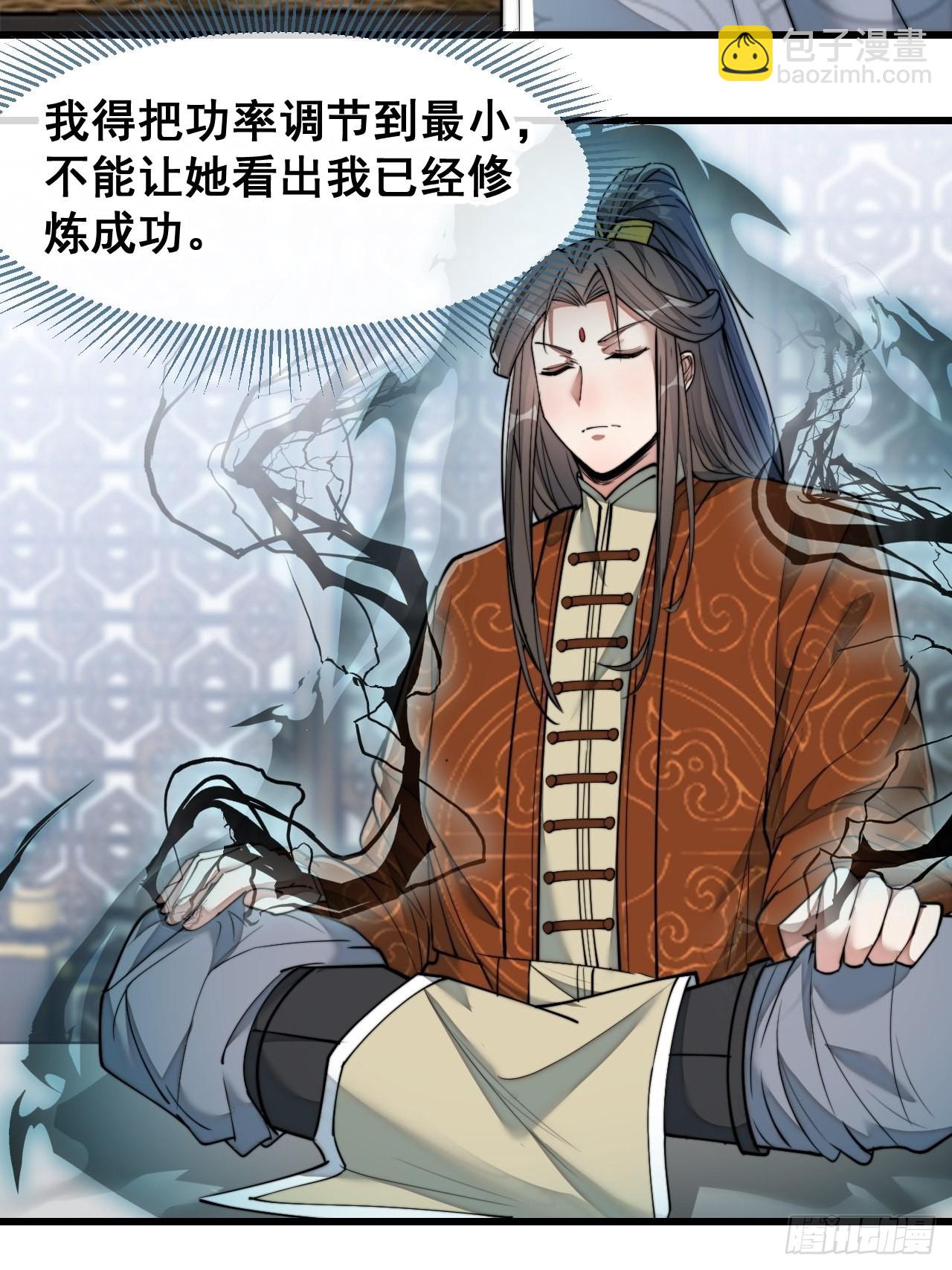 第五十六话： 师姐可以摸摸吗？15